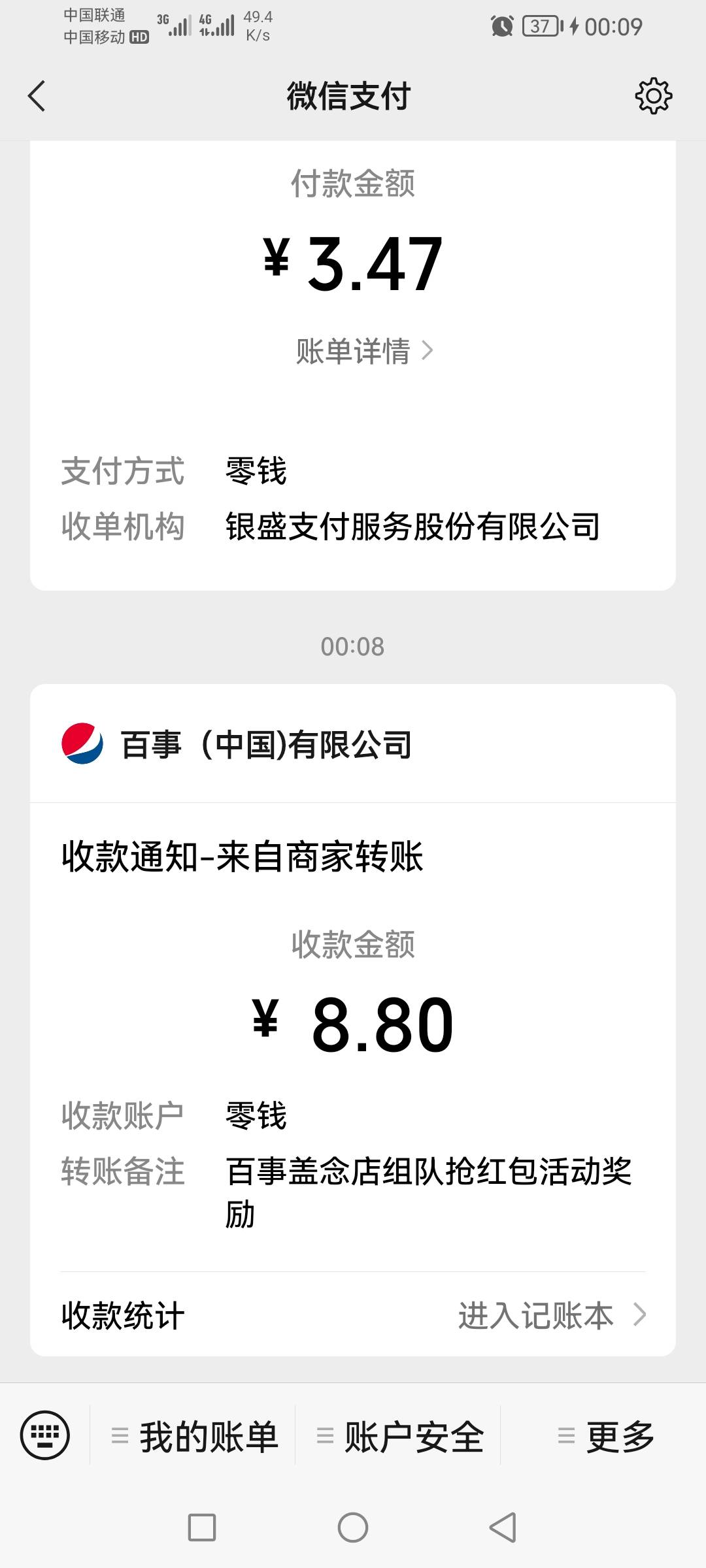 百世毕业

66 / 作者:小泽勒 / 