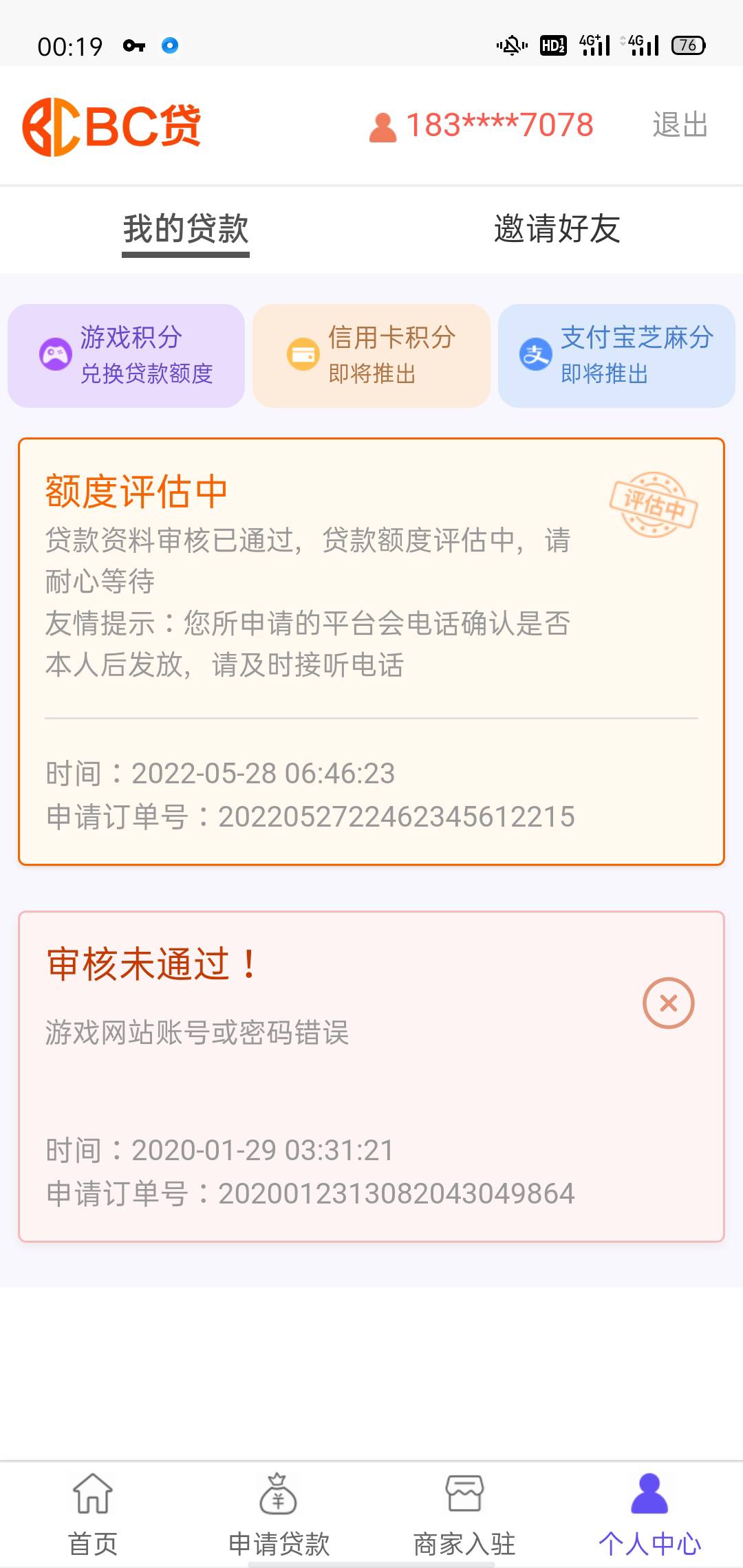 老哥们这是稳了么1000多万流水大概能下多少

17 / 作者:六小 / 
