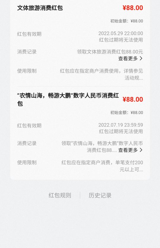 不懂就问 来个真老哥说说美宜佳买烟墨迹吗？那些假老哥没良心啊自己撸了怕别人去撸 然42 / 作者:活着太累了 / 