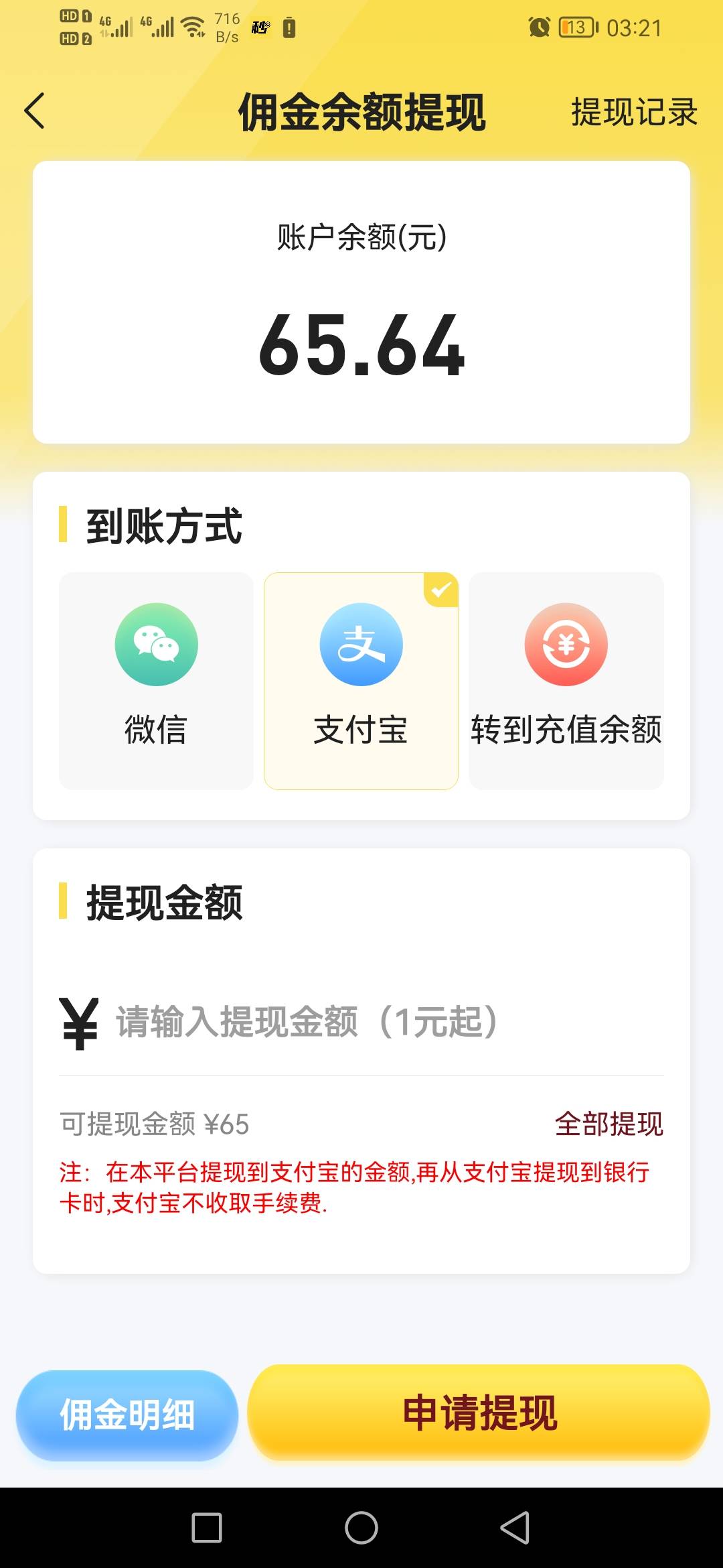秒单就撸这么多，睡觉了，真他m的累

84 / 作者:无名者- / 