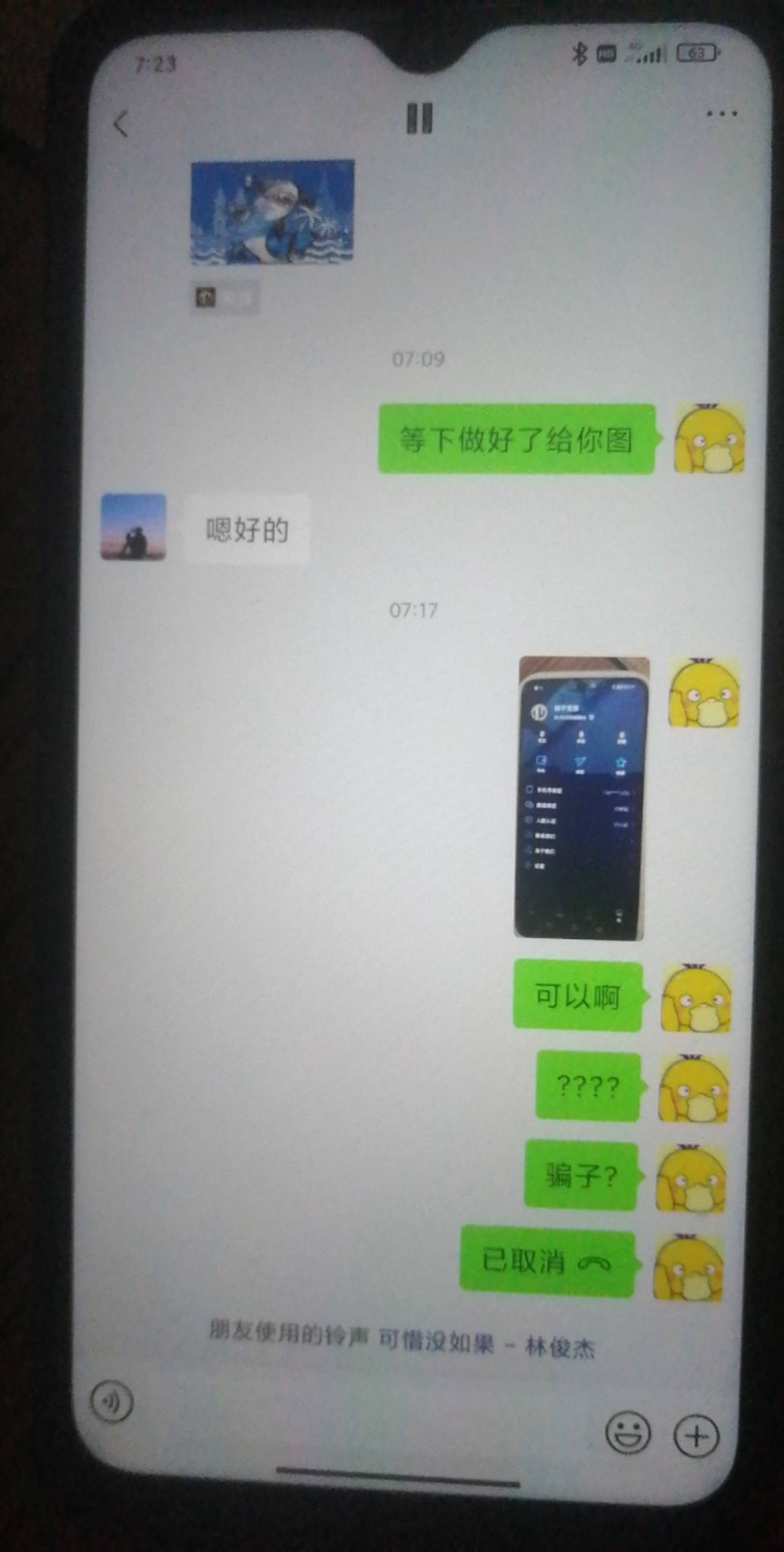 老哥这个是骗子


65 / 作者:v16727604113 / 
