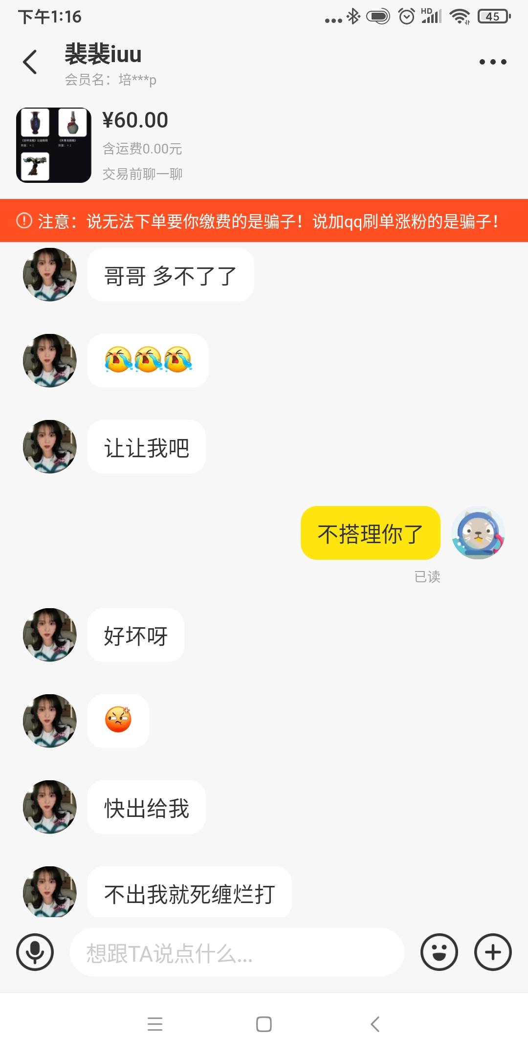 发一下我老婆给我拍的自拍照






41 / 作者:李神仙JJ210358 / 