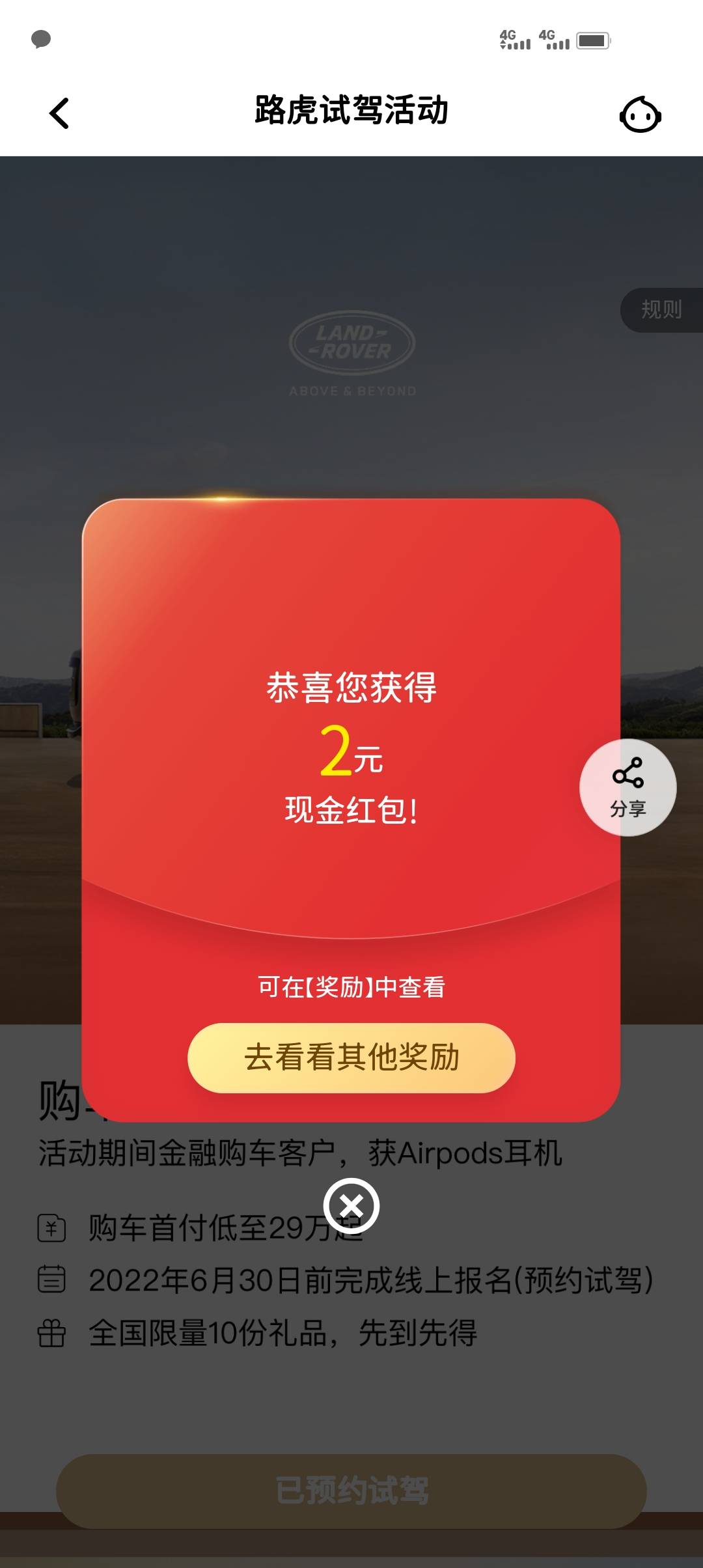 总结一下平安已知能玩活动 

一: 平安口袋银行 搜浓情端午开卡 以前开过的 
直接注销99 / 作者:Zreo / 