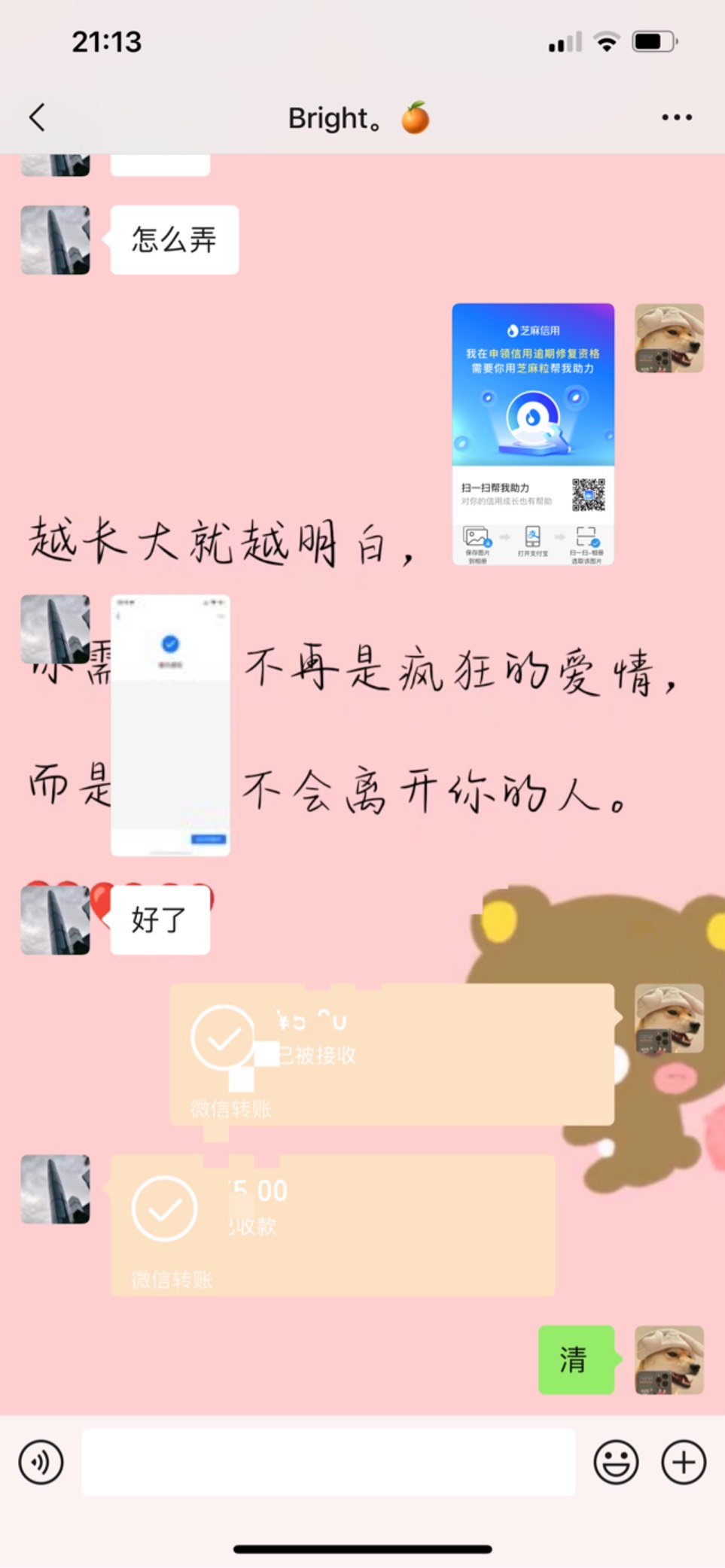 有芝麻粒的老哥来，自己用，人爽快


0 / 作者:至尊宝dian / 