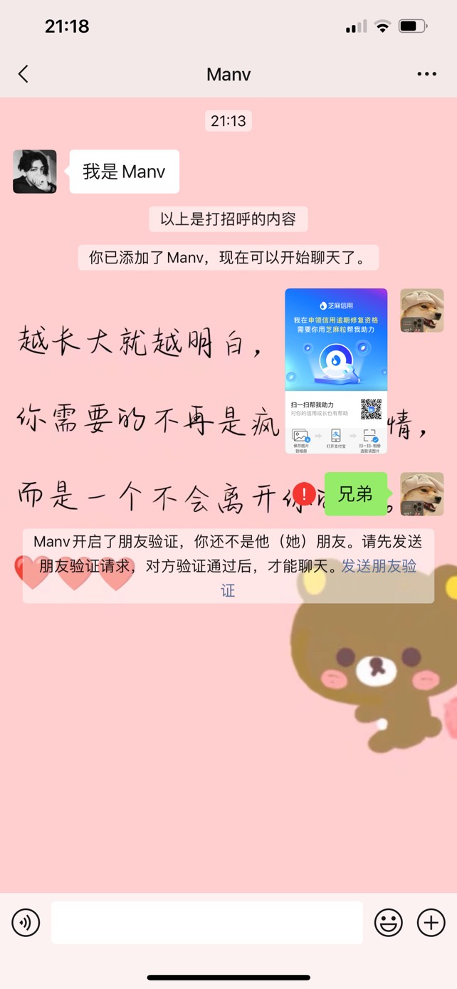 有芝麻粒的老哥来，自己用，人爽快


62 / 作者:至尊宝dian / 