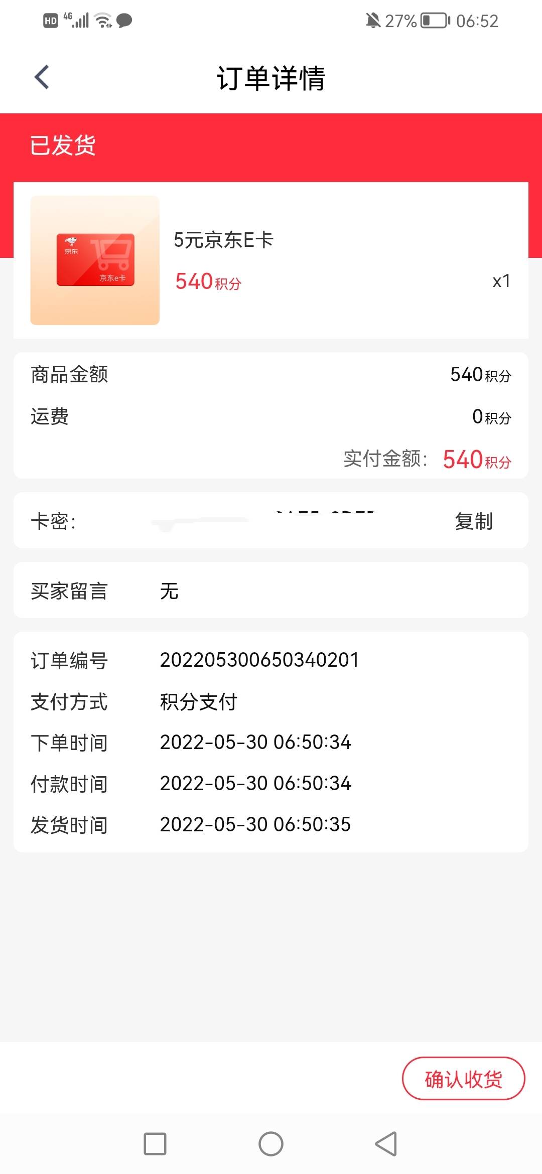 做过的老哥忽略，小毛

57 / 作者:一叶草， / 
