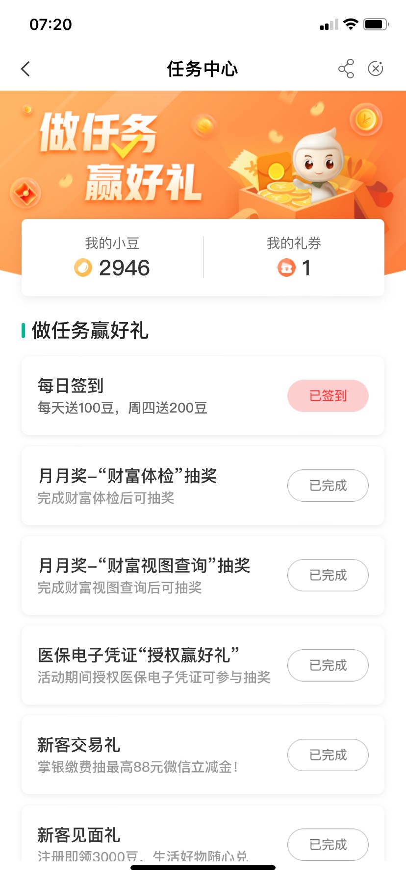 首发上海，老农，水不大，一个2毛，一共4毛，看上的去

78 / 作者:不捉老鼠的猫1 / 