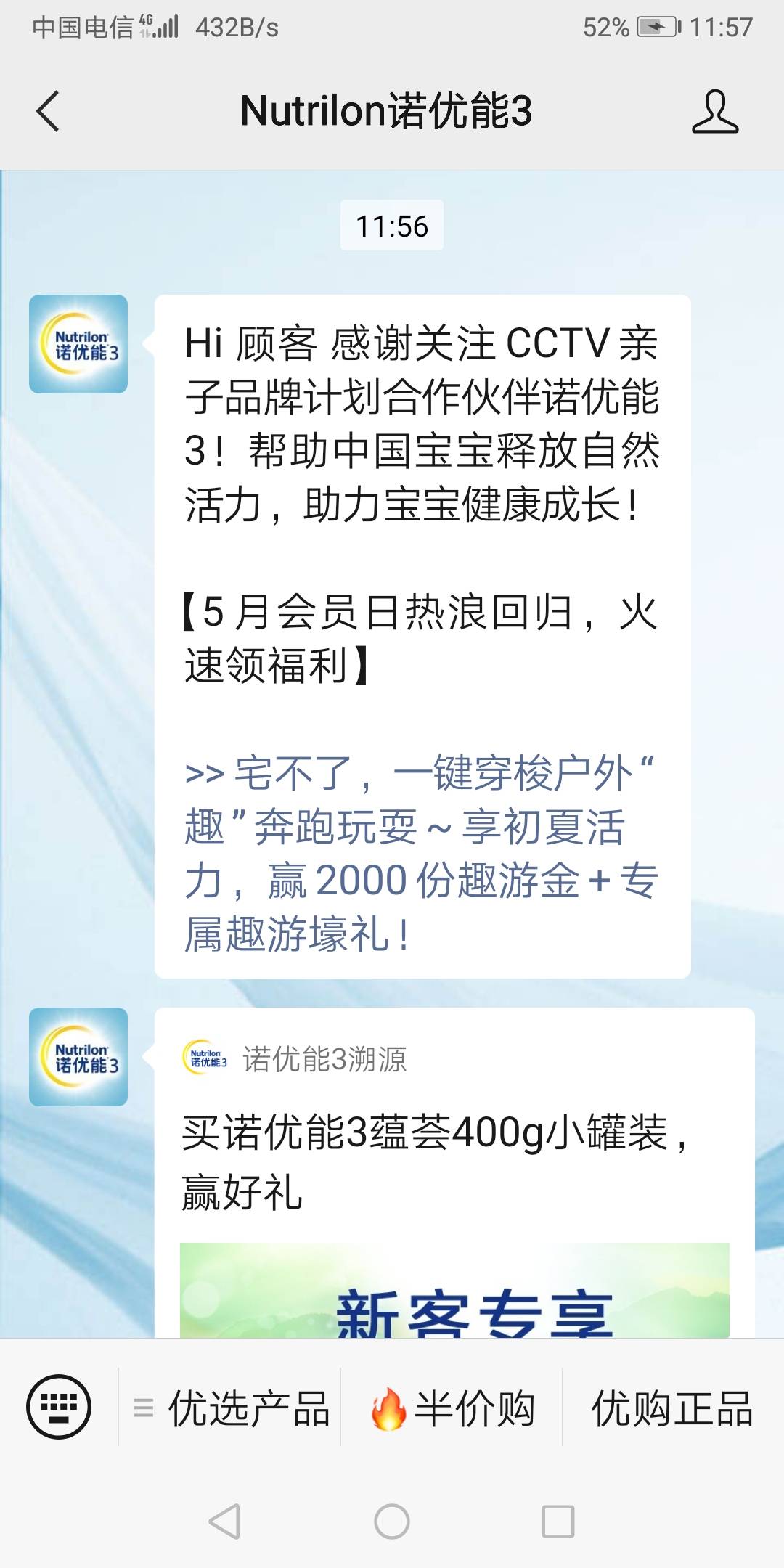 农行首页城市专区选佛山惠生活惠玩乐，里面有个车主出行，进去了有个优惠券，加油满二62 / 作者:泽雨 / 