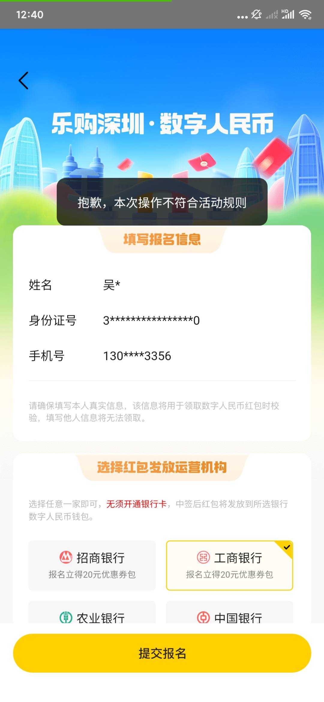 怎么搞

13 / 作者:明明就嘻嘻 / 