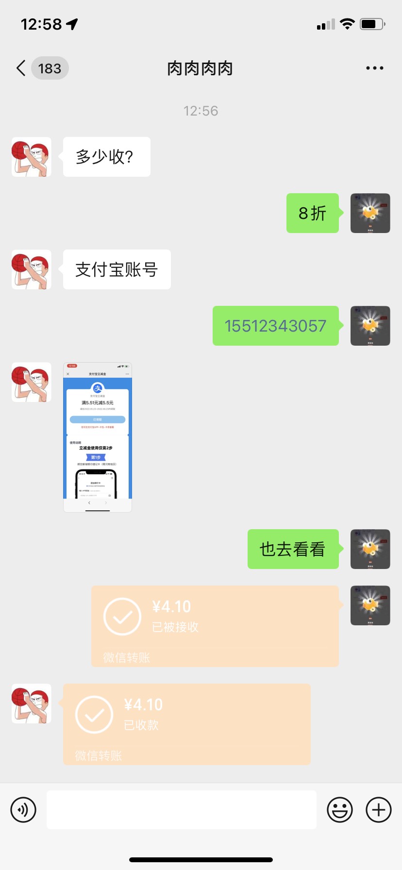 河南邮政支付宝还有不







39 / 作者:不捉老鼠的猫1 / 