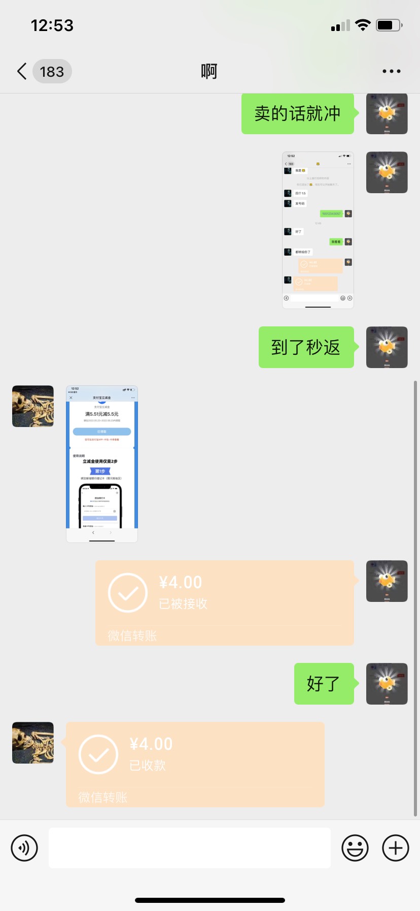 河南邮政支付宝还有不







90 / 作者:不捉老鼠的猫1 / 