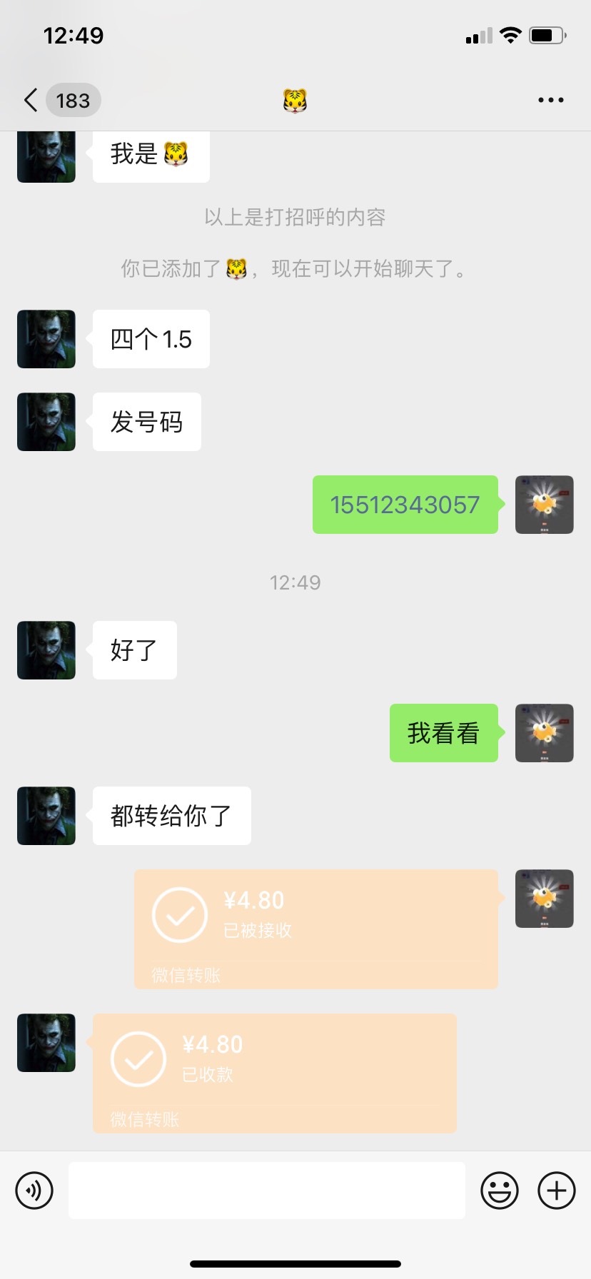 河南邮政支付宝还有不







77 / 作者:不捉老鼠的猫1 / 