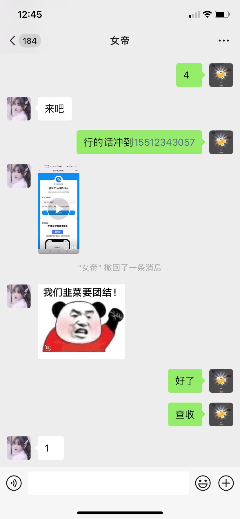 河南邮政支付宝还有不







28 / 作者:不捉老鼠的猫1 / 