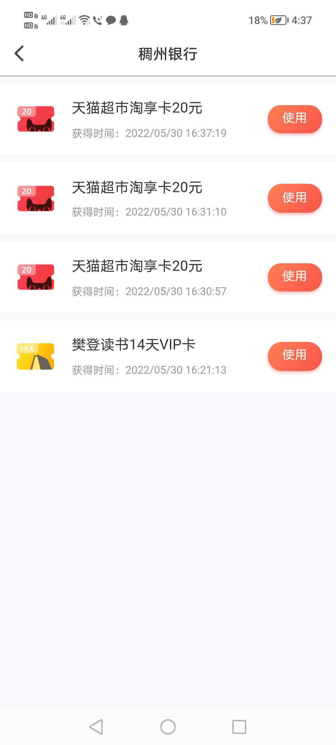 还可以

10 / 作者:哈哈大笑，22 / 