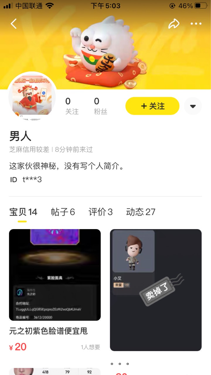 海鲜市场记住这个人批图狗
随心推注意

10 / 作者:抖长期羊毛 / 