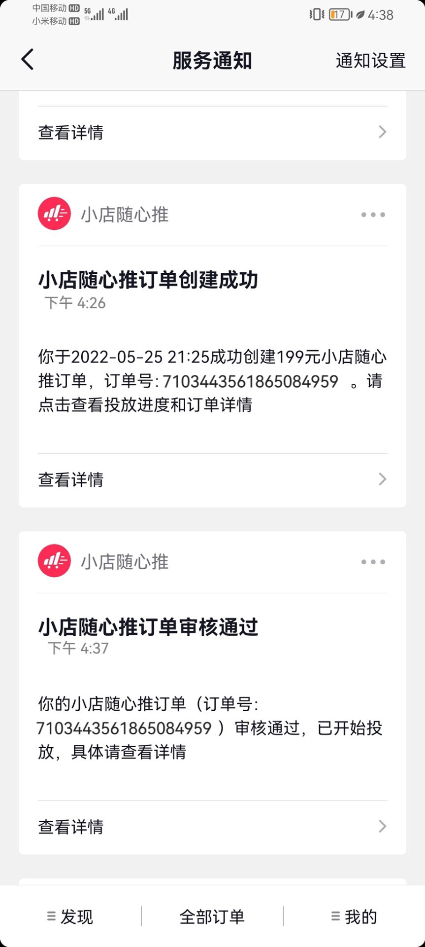 海鲜市场记住这个人批图狗
随心推注意

8 / 作者:抖长期羊毛 / 