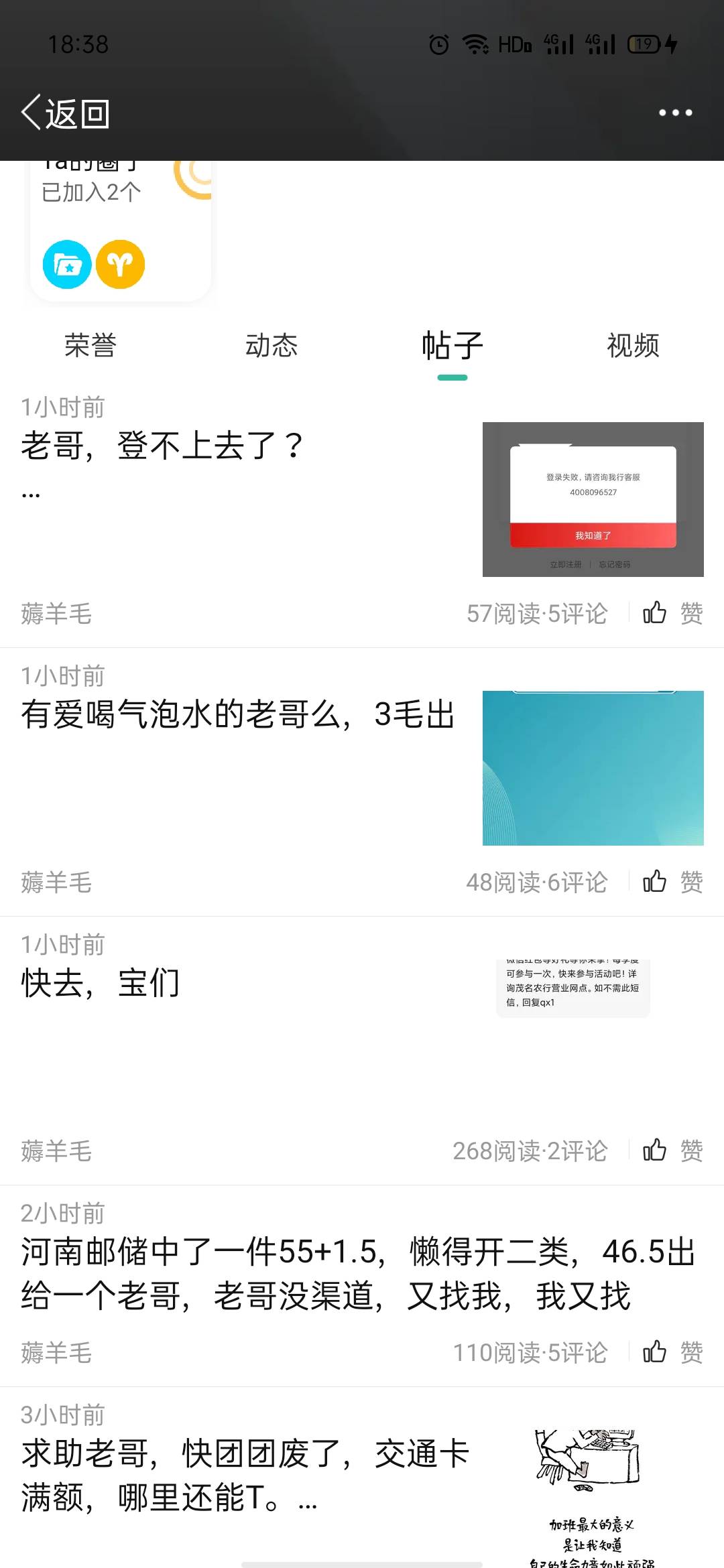 完整版，大家自己斟酌，你别自己发帖还说不想开，笑.了，是你自己不能开二类才想出的32 / 作者:清晨的酒 / 