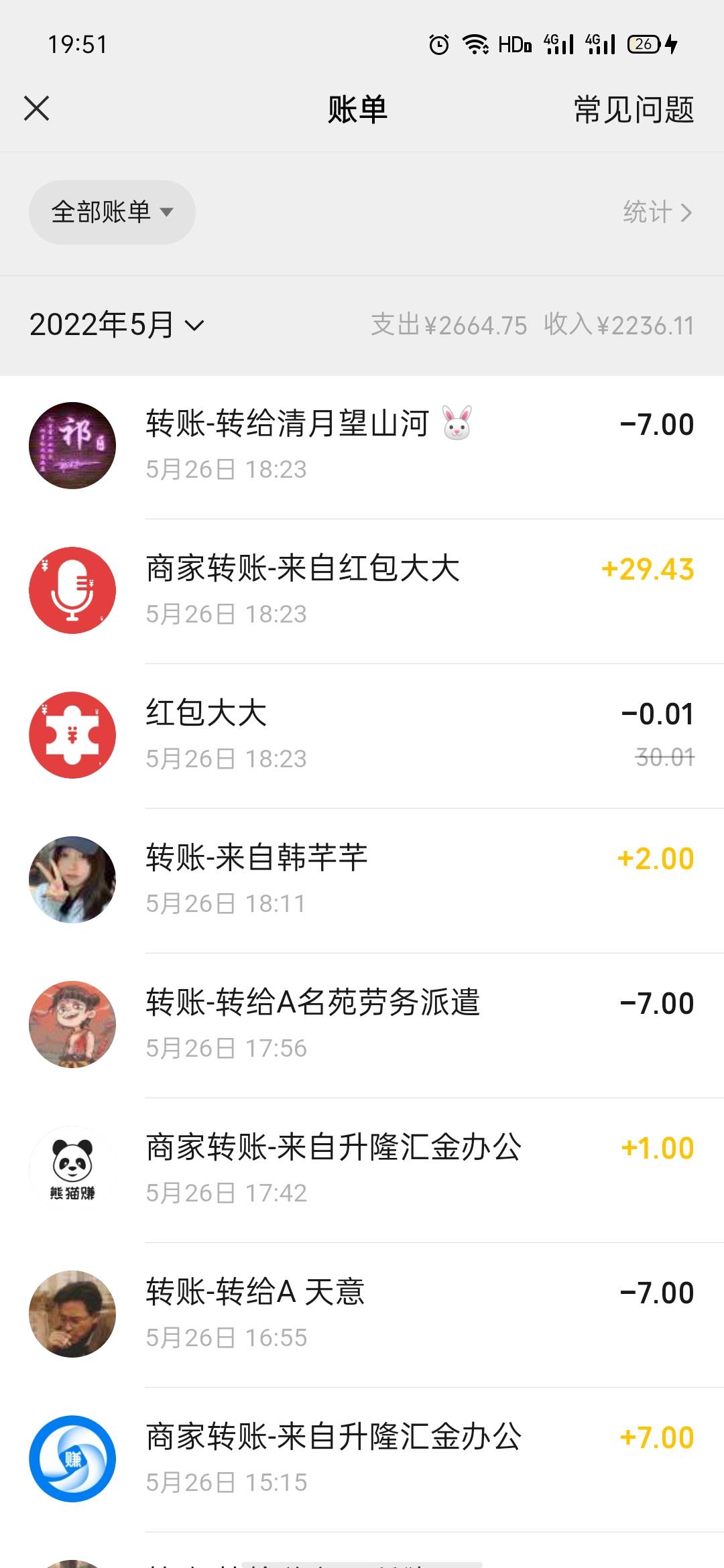 完整版，大家自己斟酌，你别自己发帖还说不想开，笑.了，是你自己不能开二类才想出的17 / 作者:清晨的酒 / 