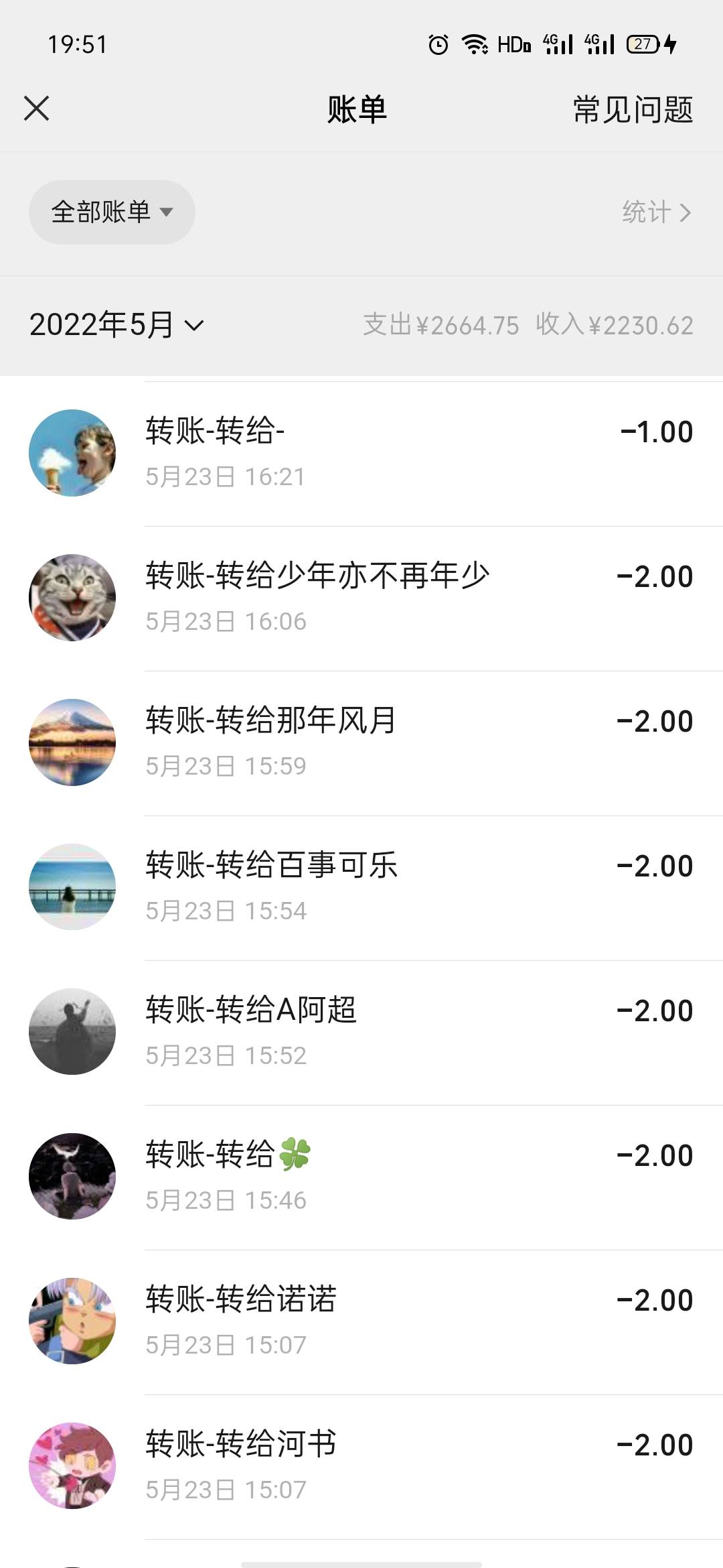 完整版，大家自己斟酌，你别自己发帖还说不想开，笑.了，是你自己不能开二类才想出的91 / 作者:清晨的酒 / 