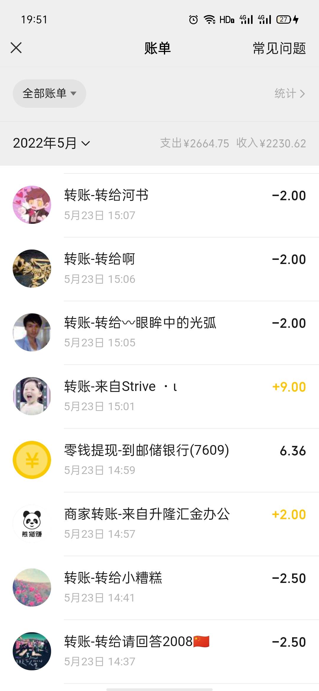 完整版，大家自己斟酌，你别自己发帖还说不想开，笑.了，是你自己不能开二类才想出的50 / 作者:清晨的酒 / 