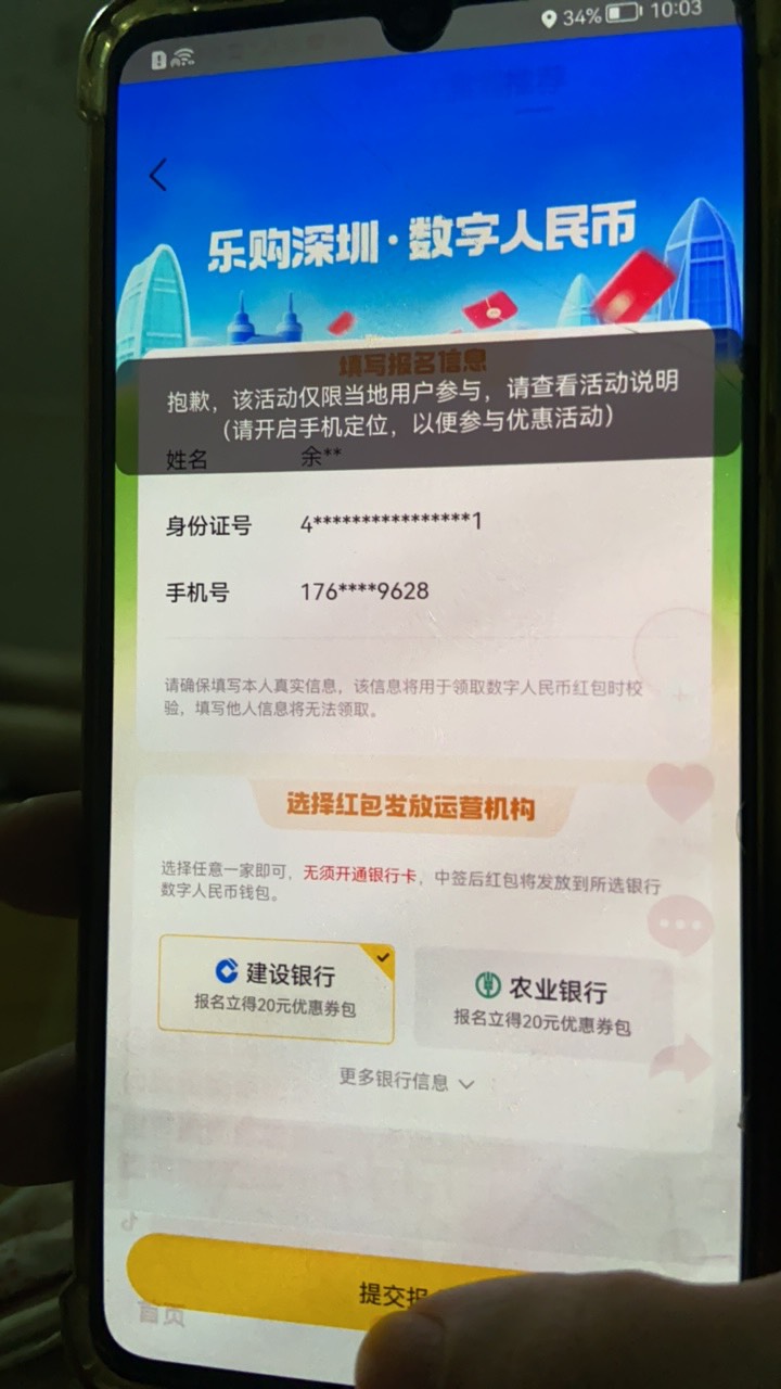 老哥们美团用猴子分身定位了怎么还领取不了，饿了

28 / 作者:被逼改名 / 