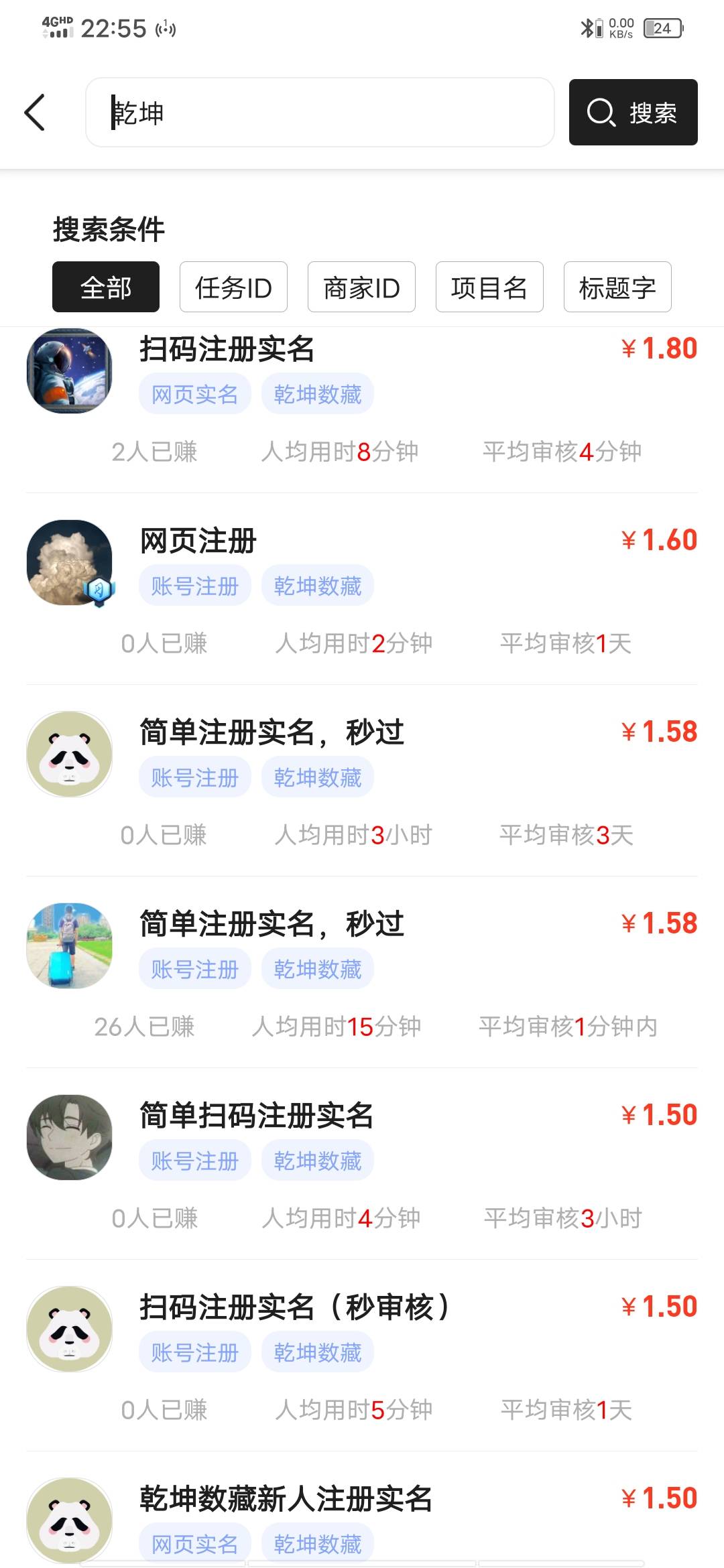 这乾坤怎么多撸的，不是挺多人放单的吗

27 / 作者:稳健686 / 