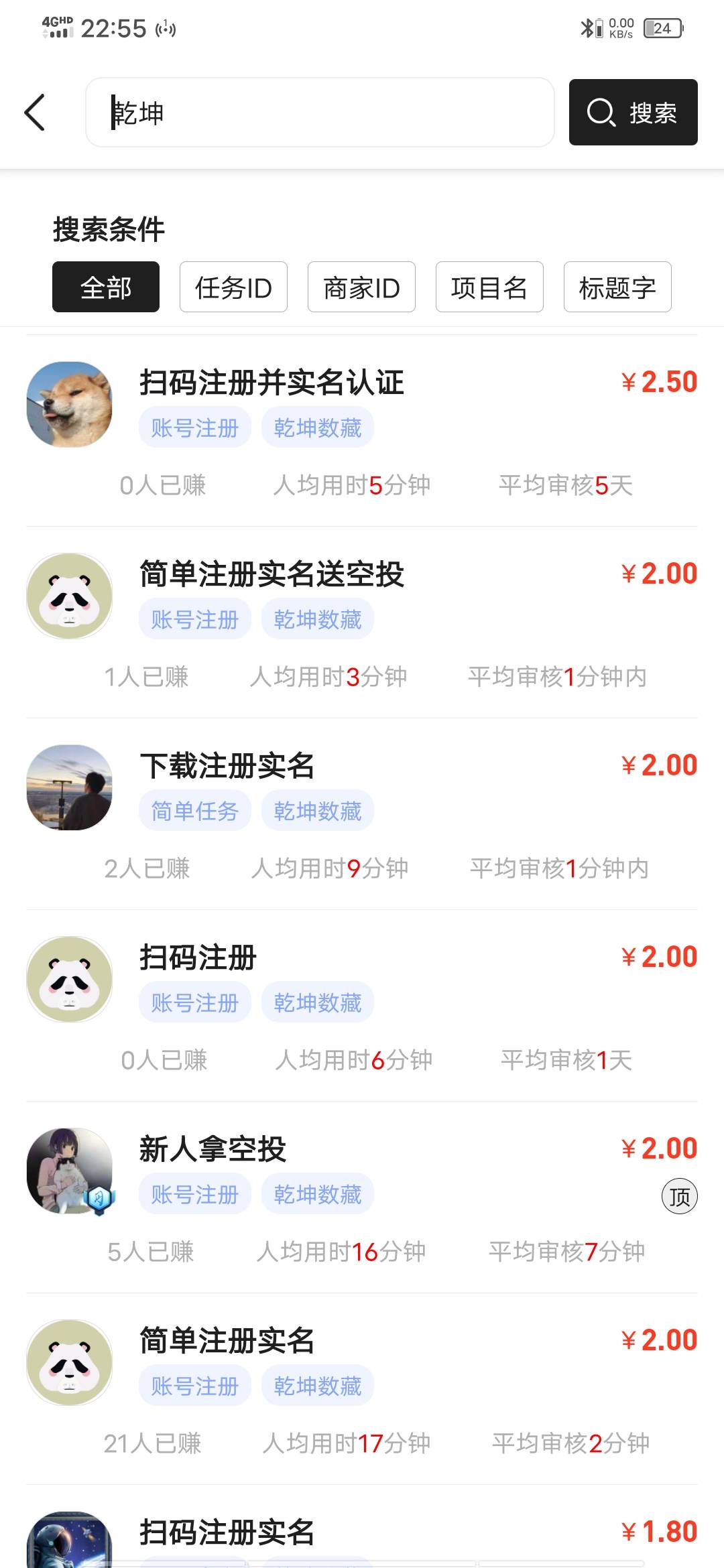 这乾坤怎么多撸的，不是挺多人放单的吗

90 / 作者:稳健686 / 