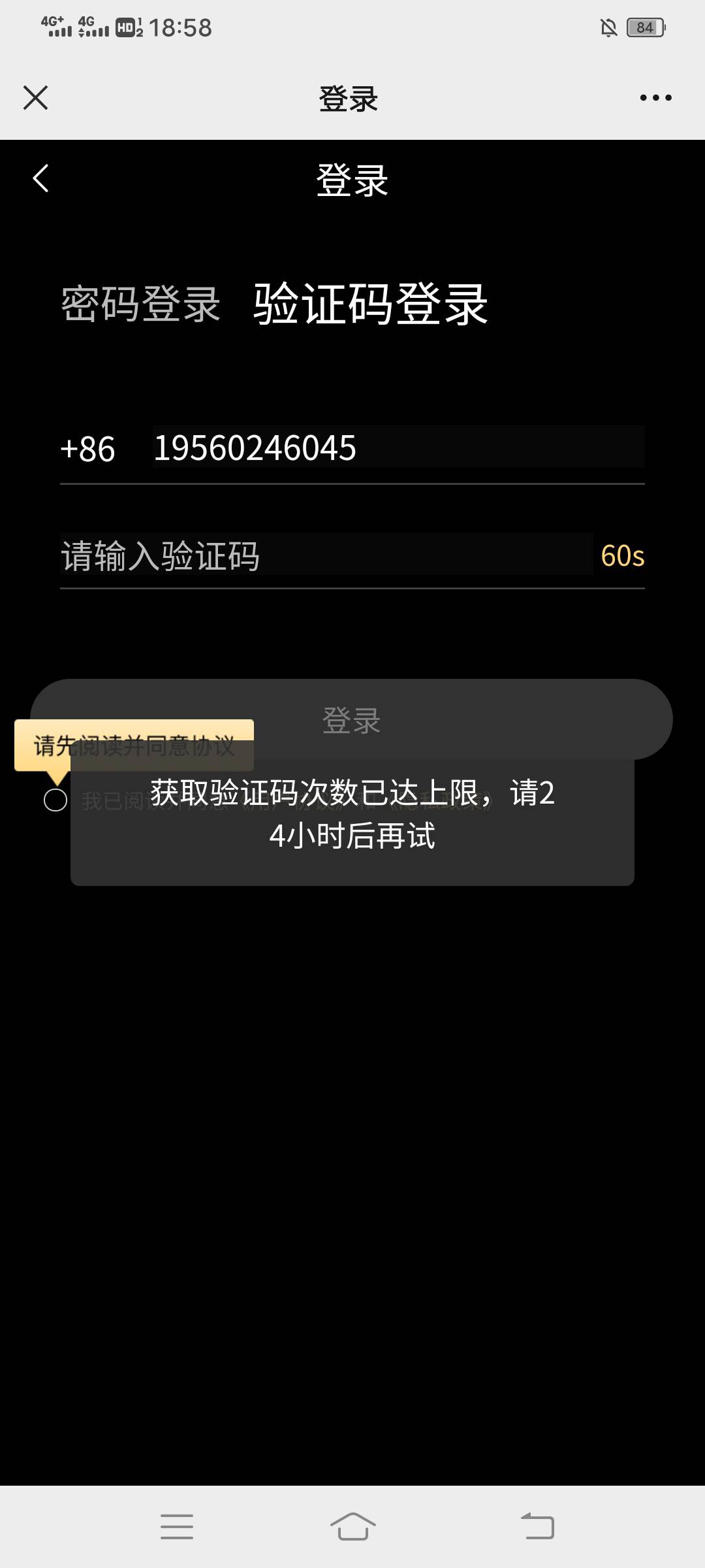 这乾坤怎么多撸的，不是挺多人放单的吗

95 / 作者:别来无恙啊 / 