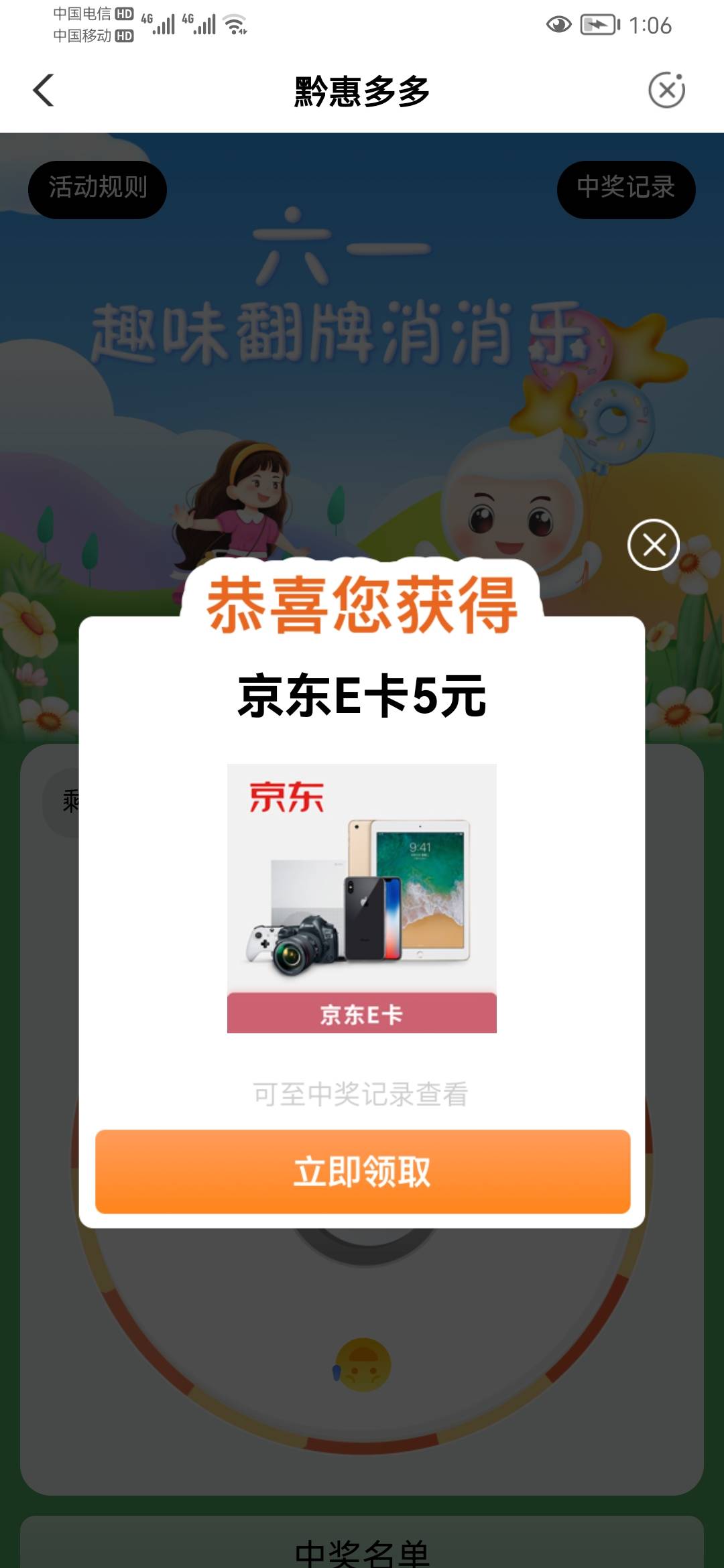 贵州冲冲


18 / 作者:大爱无疆123 / 