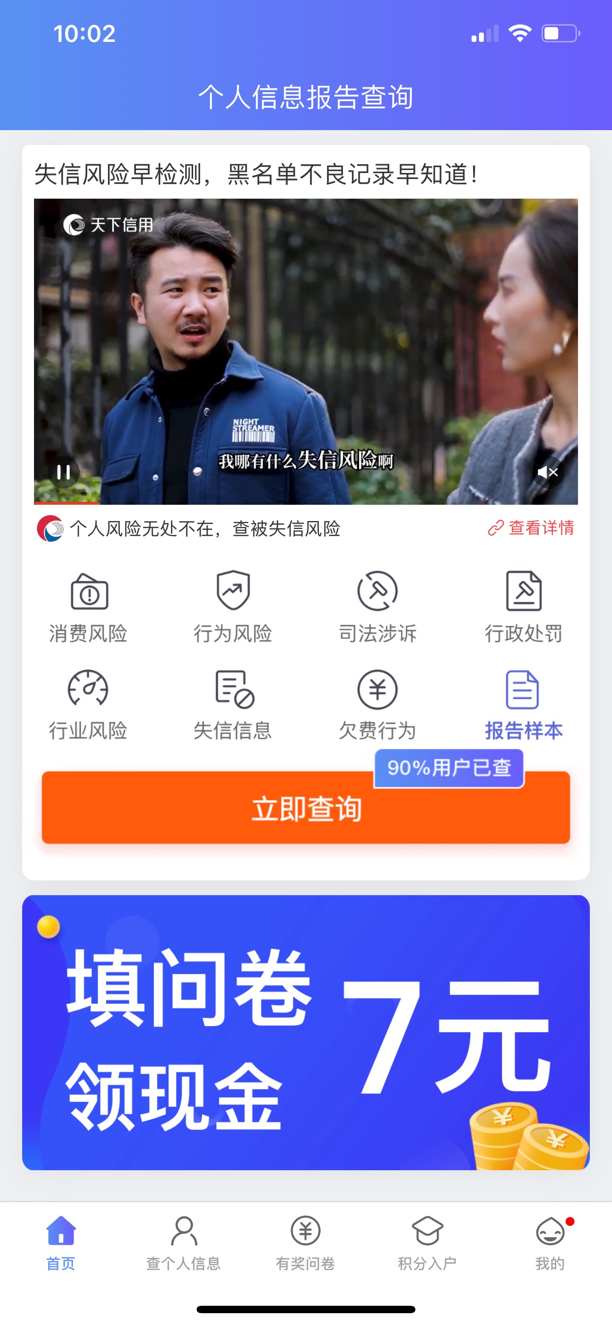 老哥们冲啊！！天下信用

25 / 作者:琴酒. / 