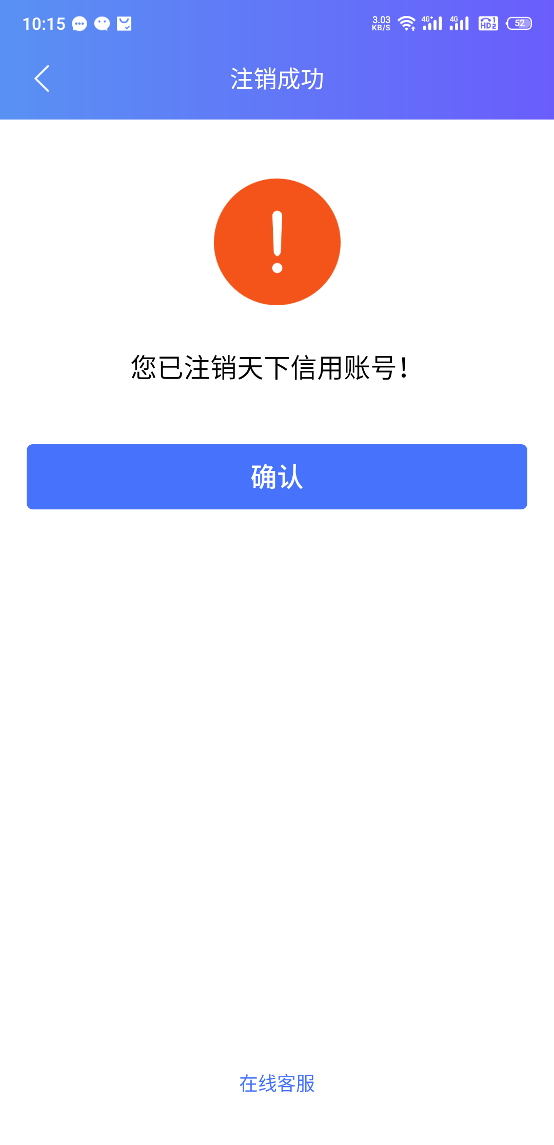 老哥们冲啊！！天下信用

24 / 作者:思名忆旧容 / 