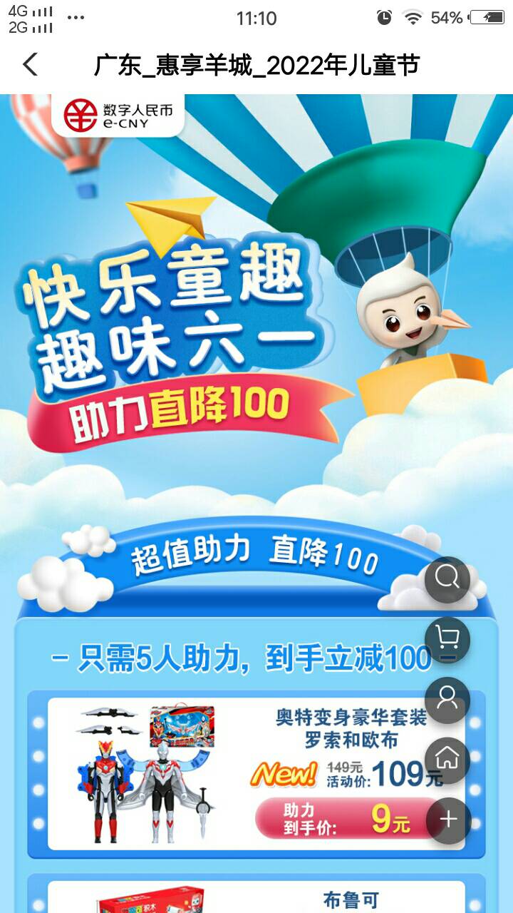 5月6月跨月缴费及活动上新合集(二,截止到31日11点半,做过W视)
昨夜到今早更新的87 / 作者:人间过客112233 / 5月6月跨月缴费及活动上新合集(二,截止到31日11点半,做过W视)
昨夜到今早更新的87 / 作者:人间过客112233 /