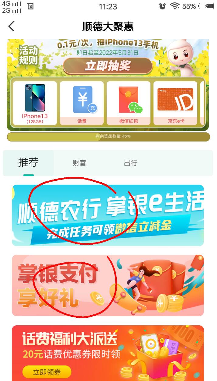 5月6月跨月缴费及活动上新合集(二,截止到31日11点半,做过W视)
昨夜到今早更新的72 / 作者:人间过客112233 / 5月6月跨月缴费及活动上新合集(二,截止到31日11点半,做过W视)
昨夜到今早更新的72 / 作者:人间过客112233 /