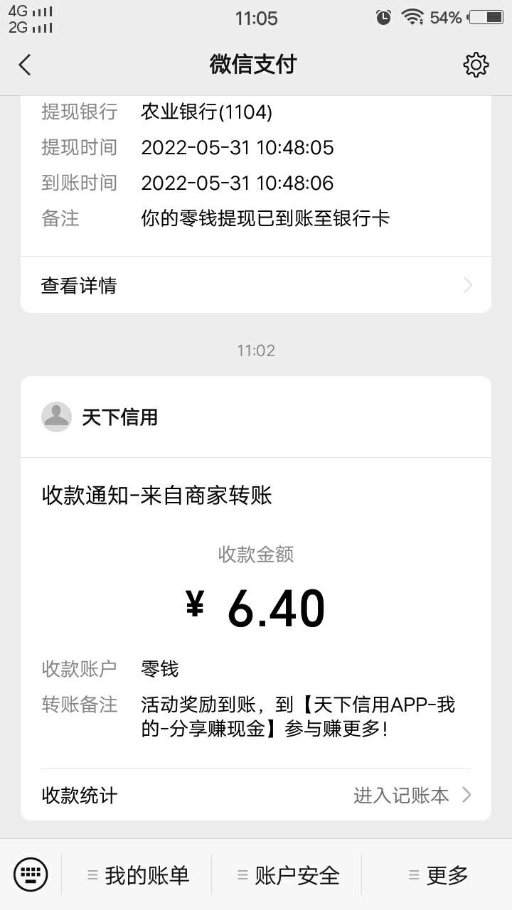 5月6月跨月缴费及活动上新合集(二,截止到31日11点半,做过W视)
昨夜到今早更新的16 / 作者:人间过客112233 / 5月6月跨月缴费及活动上新合集(二,截止到31日11点半,做过W视)
昨夜到今早更新的16 / 作者:人间过客112233 /