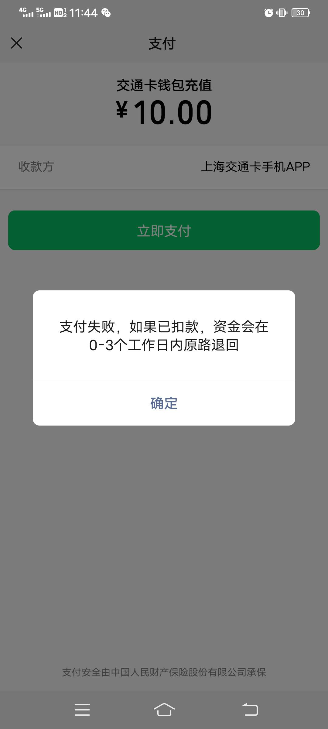 感谢首发老哥，成都银行下载注册开户全程3分钟搞定


24 / 作者:Myc。 / 