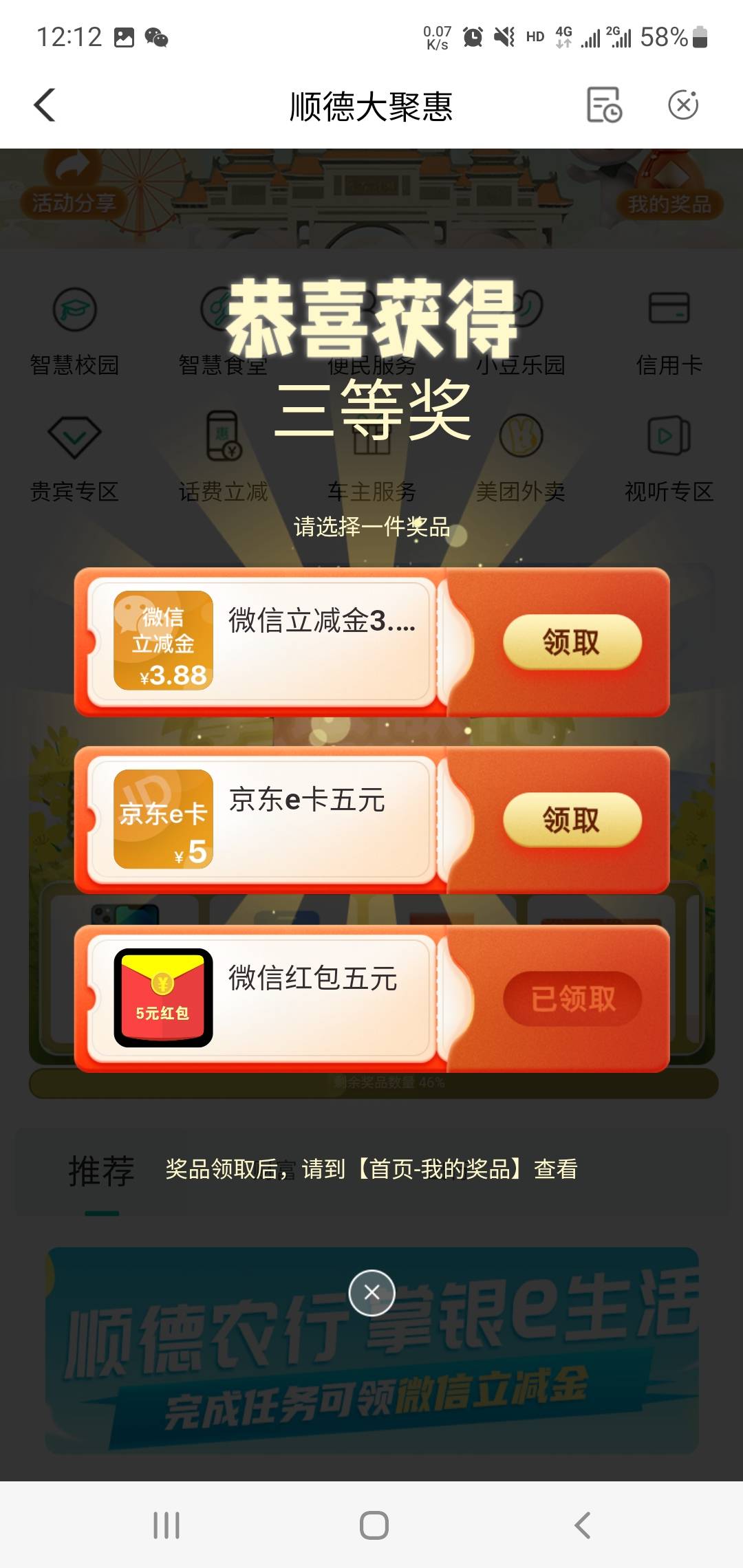 舒服呀


62 / 作者:xxcoo / 
