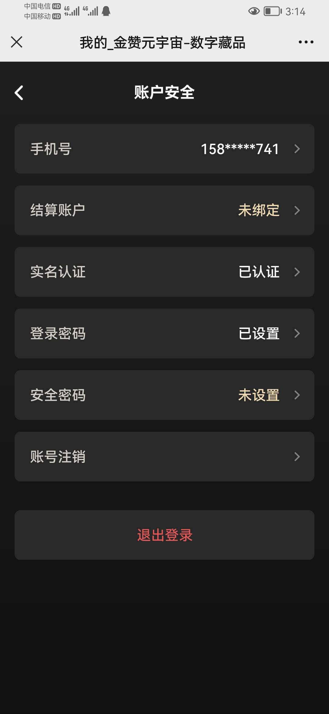 大毛快快，接码撸，元宇宙可以注销反复轮回，跟乾坤一样

54 / 作者:大爱无疆123 / 