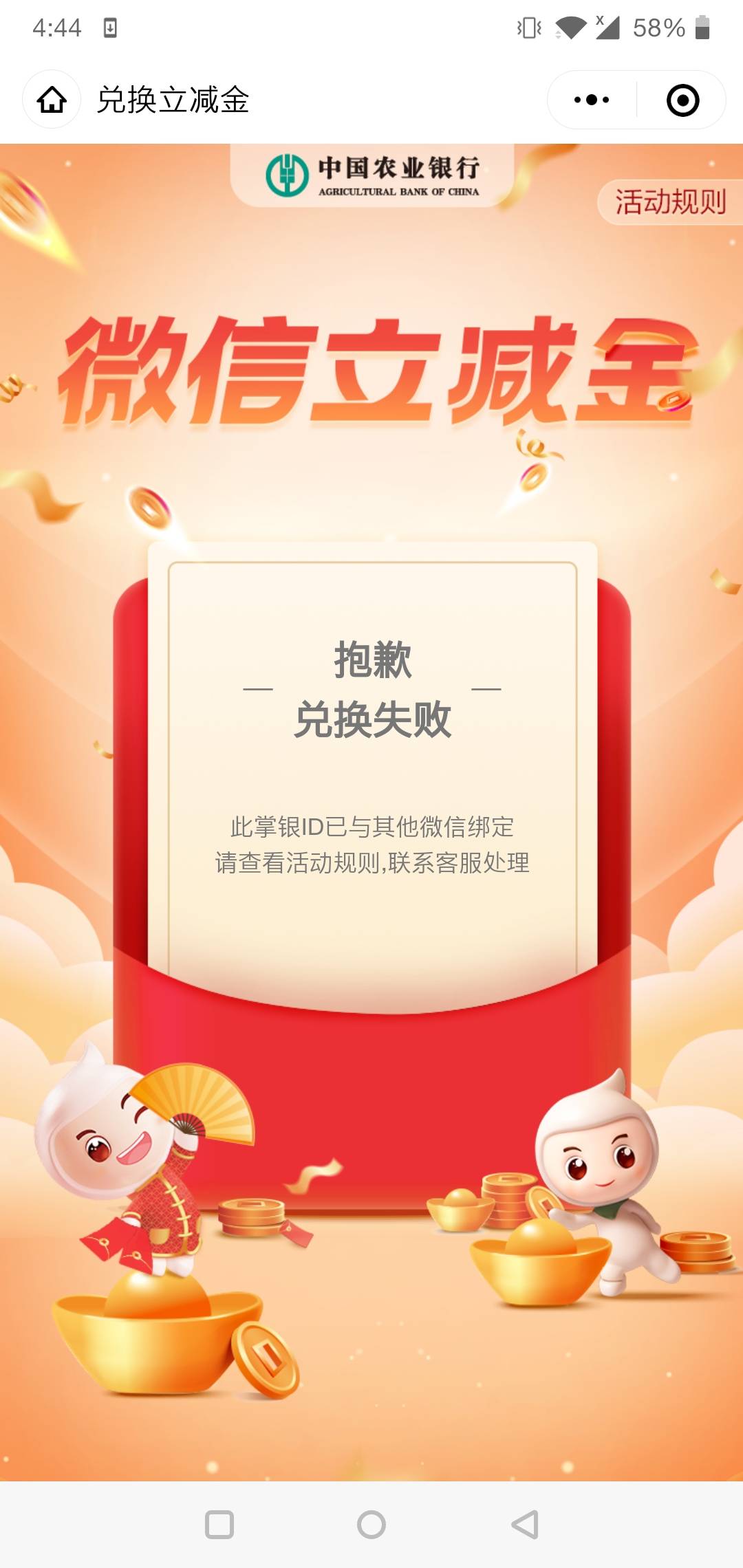 什么情况


8 / 作者:无希望 / 