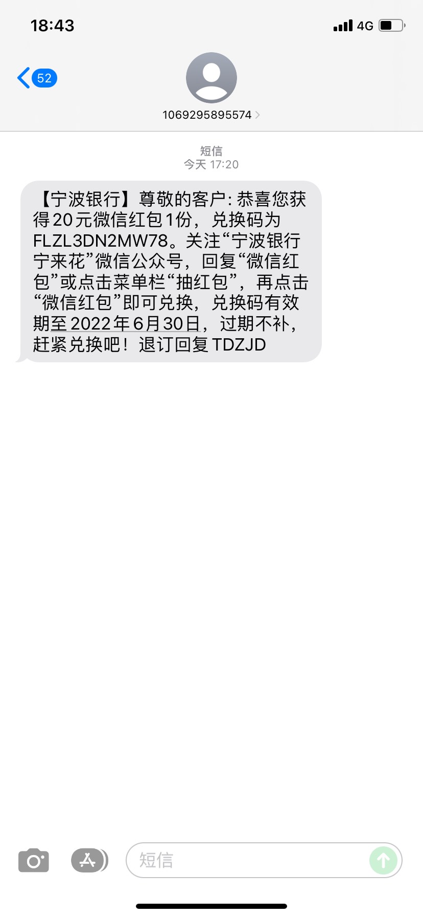 宁来花昨晚上10点后申请的，没到的有吗，我确实没到啊

94 / 作者:a洁来美家电 / 