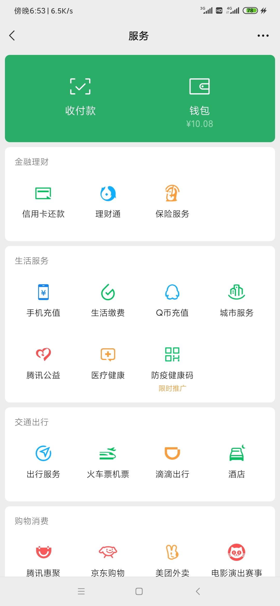 同事贷现在一直催。一个1300一个1000。一直催我。还有两个是700和1700。现在一点办法14 / 作者:啥时候能轻松 / 