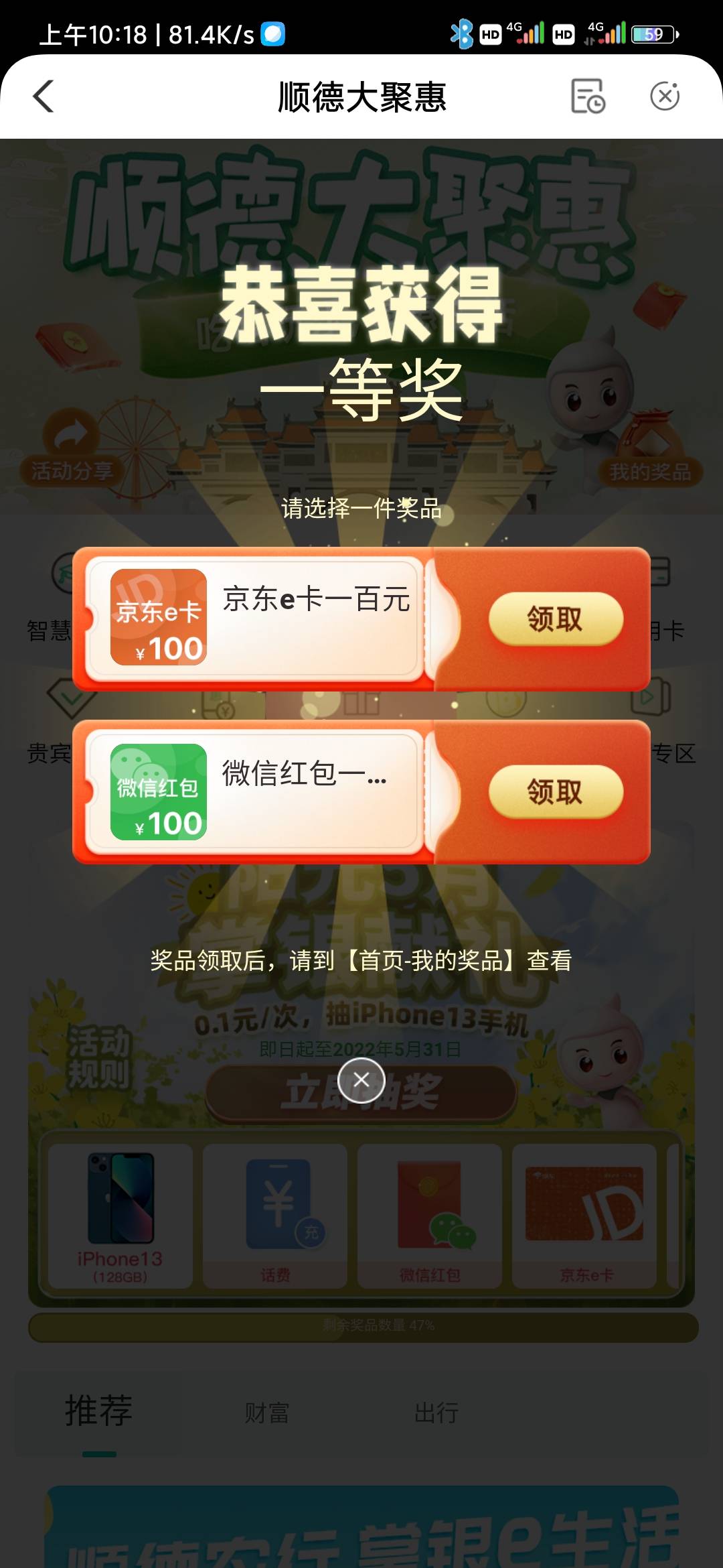 有没有免费的微信多开啊，刚刚支付宝买了一个，只有18的选项直接购买了，客服直接说三92 / 作者:吴煞笔 / 