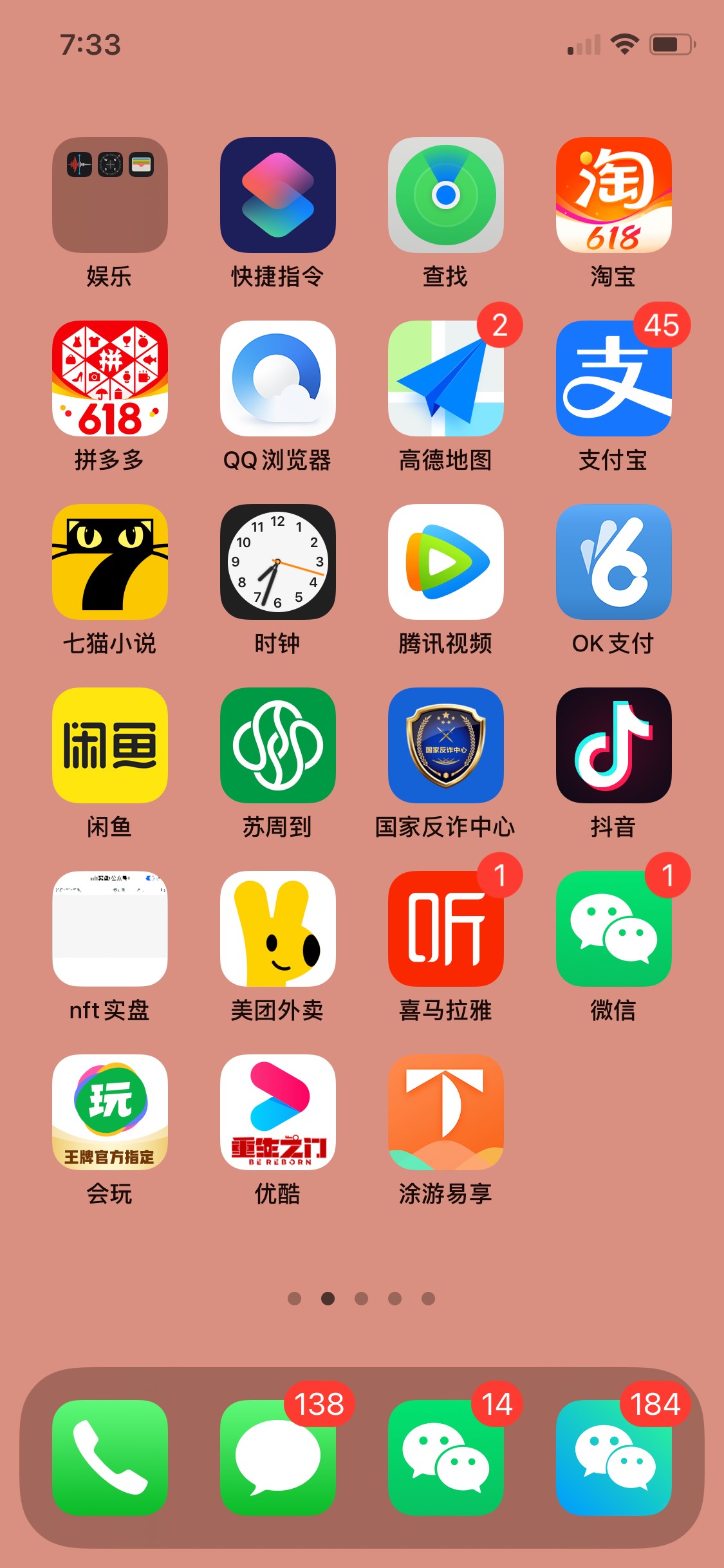 有没有免费的微信多开啊，刚刚支付宝买了一个，只有18的选项直接购买了，客服直接说三71 / 作者:杨帆- / 