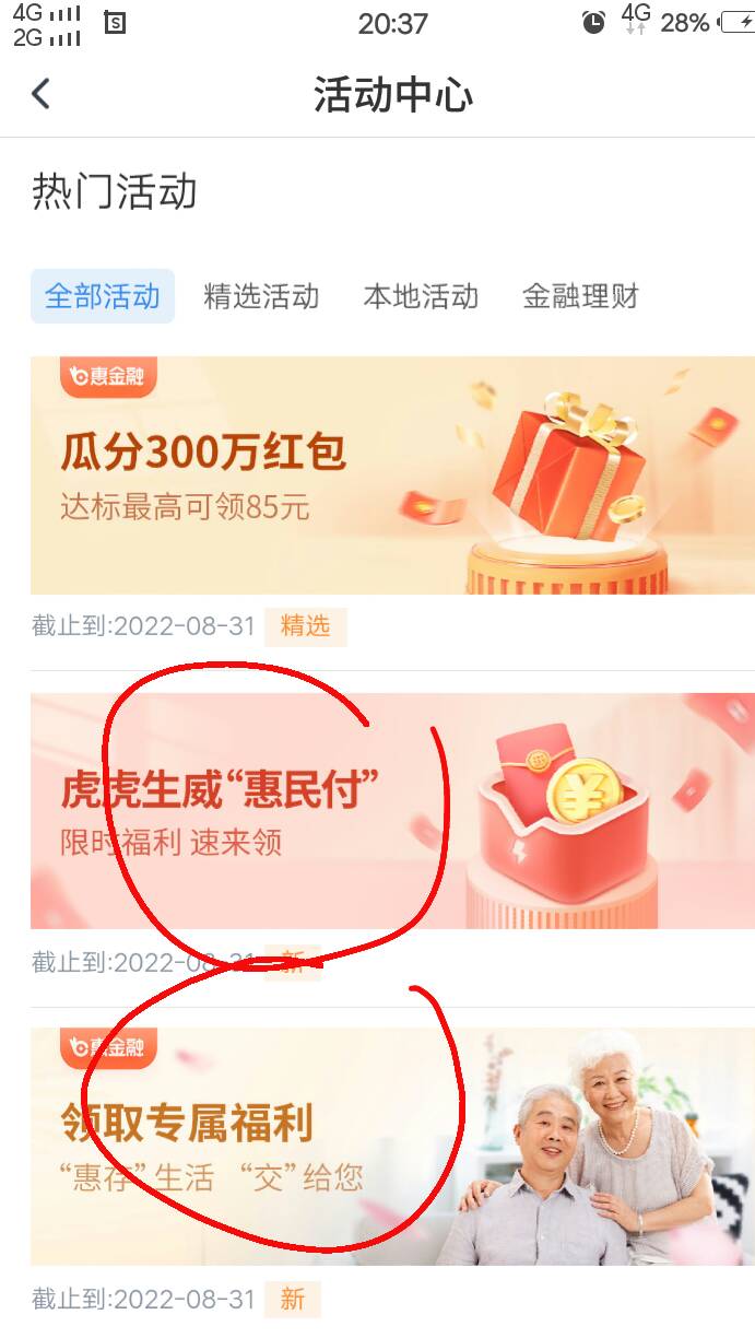 5月6月跨月缴费及活动更新合集(三,截止到31日21时,做过W视)
昨夜到今早更新的有
70 / 作者:人间过客112233 / 5月6月跨月缴费及活动更新合集(三,截止到31日21时,做过W视)
昨夜到今早更新的有
70 / 作者:人间过客112233 /