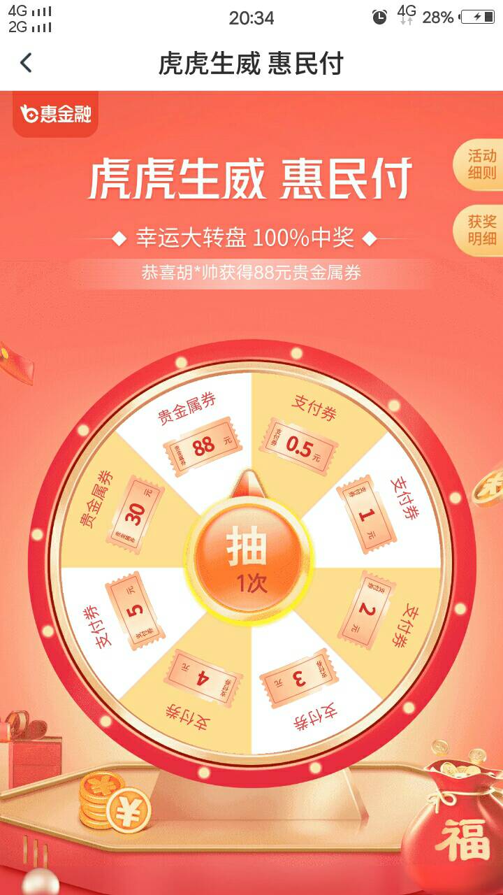 5月6月跨月缴费及活动更新合集(三,截止到31日21时,做过W视)
昨夜到今早更新的有
53 / 作者:人间过客112233 / 5月6月跨月缴费及活动更新合集(三,截止到31日21时,做过W视)
昨夜到今早更新的有
53 / 作者:人间过客112233 /