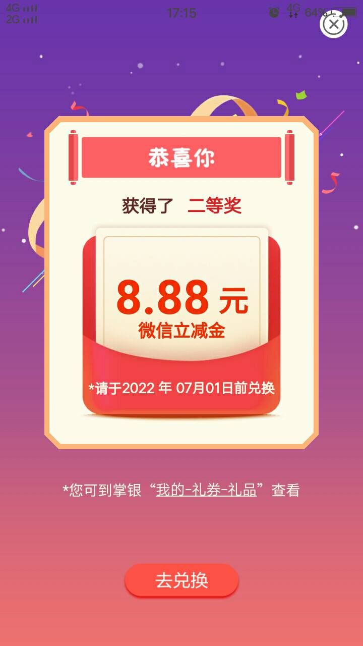 5月6月跨月缴费及活动更新合集(三,截止到31日21时,做过W视)
昨夜到今早更新的有
51 / 作者:人间过客112233 / 5月6月跨月缴费及活动更新合集(三,截止到31日21时,做过W视)
昨夜到今早更新的有
51 / 作者:人间过客112233 /