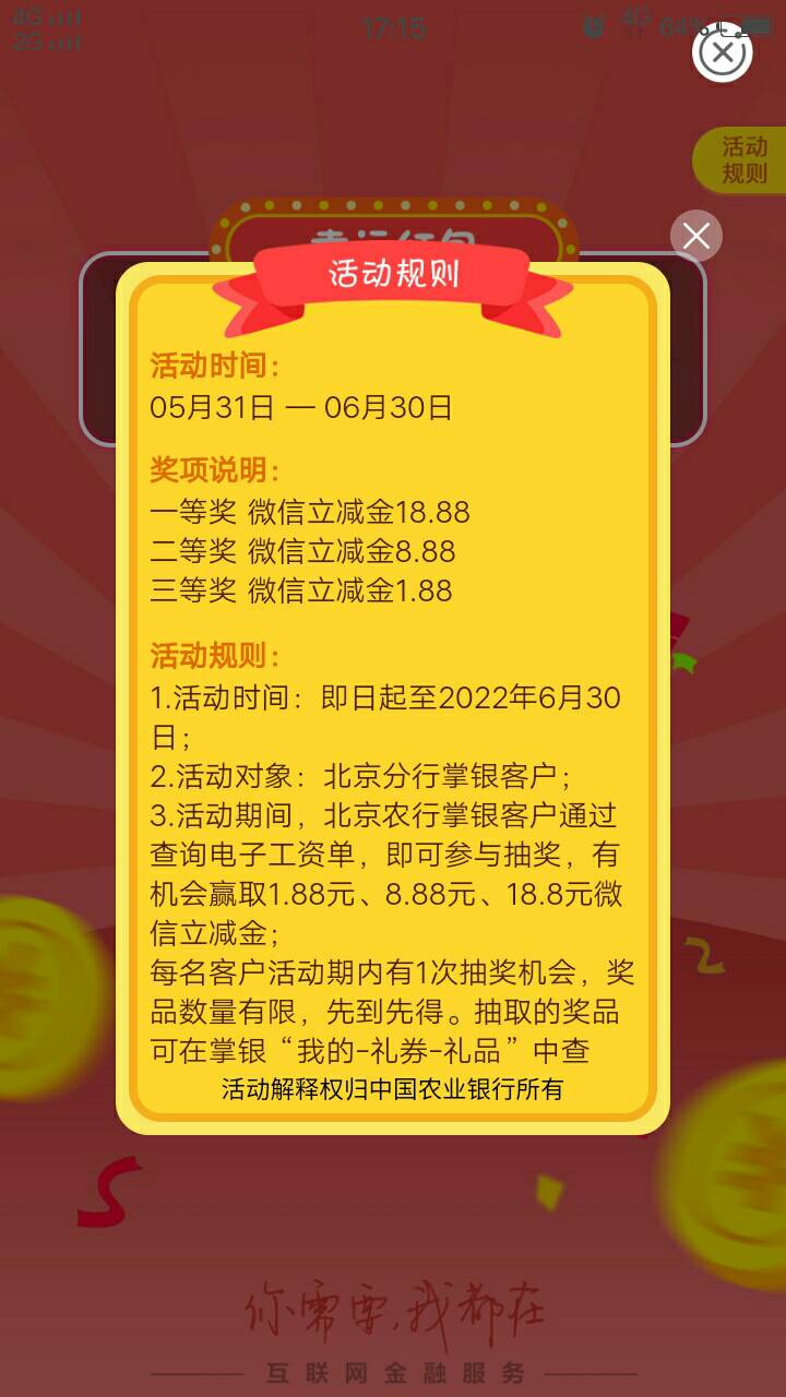 5月6月跨月缴费及活动更新合集(三,截止到31日21时,做过W视)
昨夜到今早更新的有
3 / 作者:人间过客112233 / 5月6月跨月缴费及活动更新合集(三,截止到31日21时,做过W视)
昨夜到今早更新的有
3 / 作者:人间过客112233 /