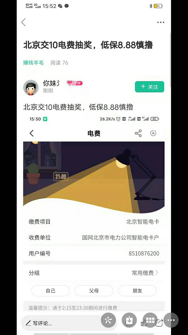 5月6月跨月缴费及活动更新合集(三,截止到31日21时,做过W视)
昨夜到今早更新的有
25 / 作者:人间过客112233 / 5月6月跨月缴费及活动更新合集(三,截止到31日21时,做过W视)
昨夜到今早更新的有
25 / 作者:人间过客112233 /