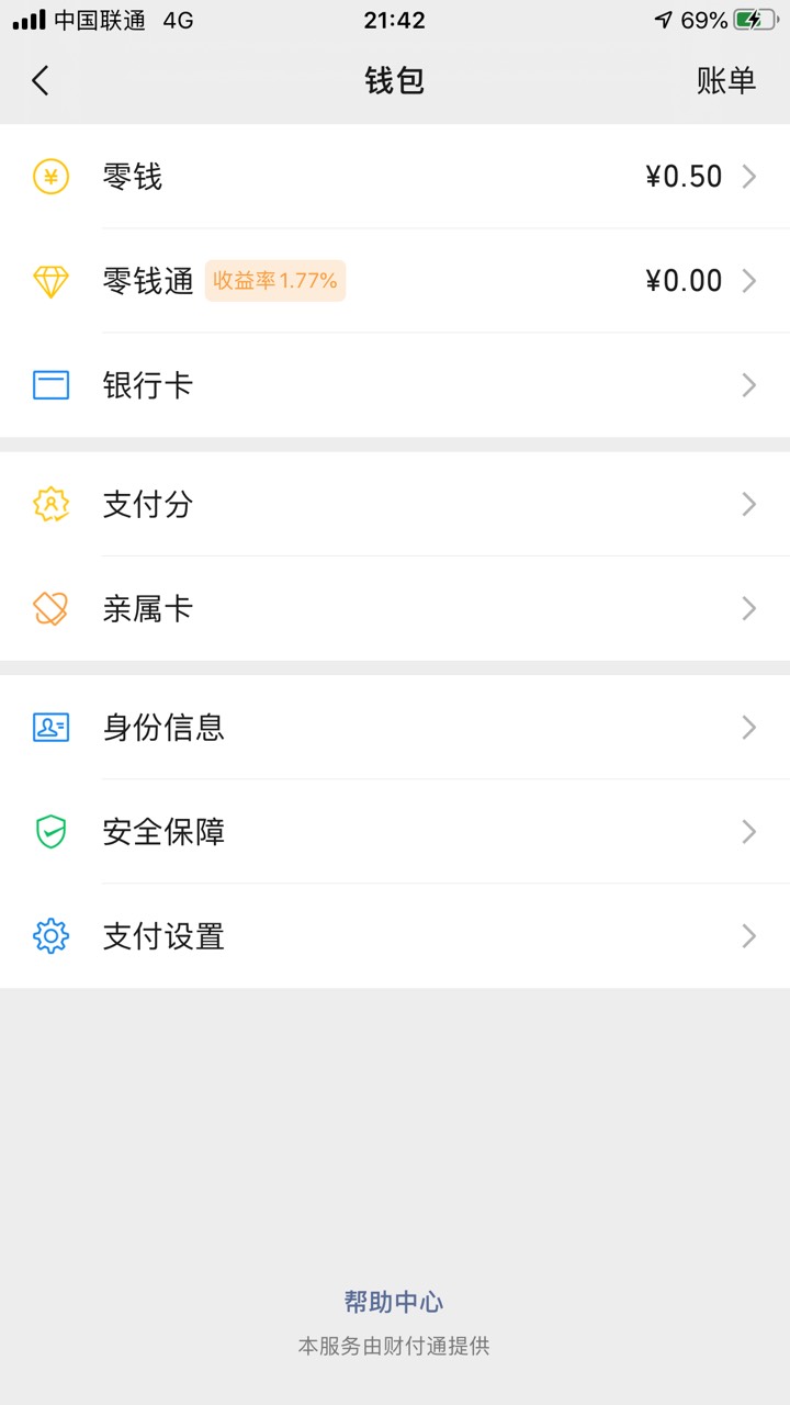 想抽根烟 有老哥帮一手吗  到账了马上转过来


96 / 作者:zzz… / 