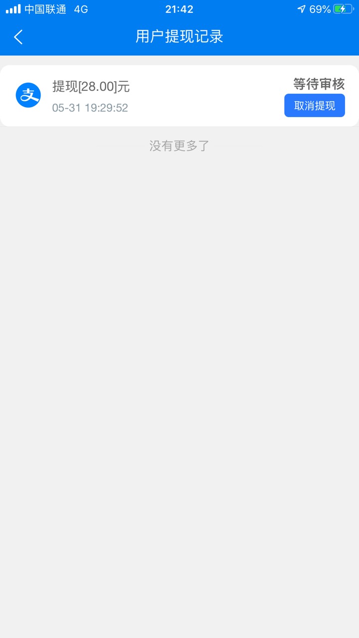 想抽根烟 有老哥帮一手吗  到账了马上转过来


80 / 作者:zzz… / 