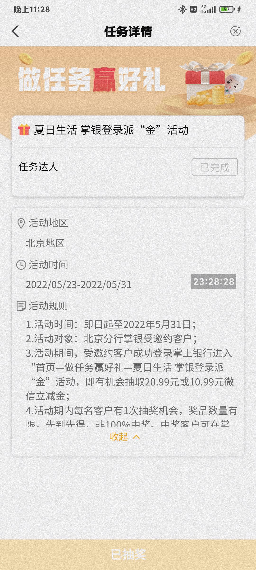 老农北京有水没撸的冲


57 / 作者:　　　　　1 / 